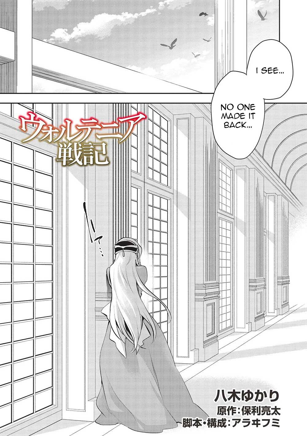 Page 3 of Chapter 47