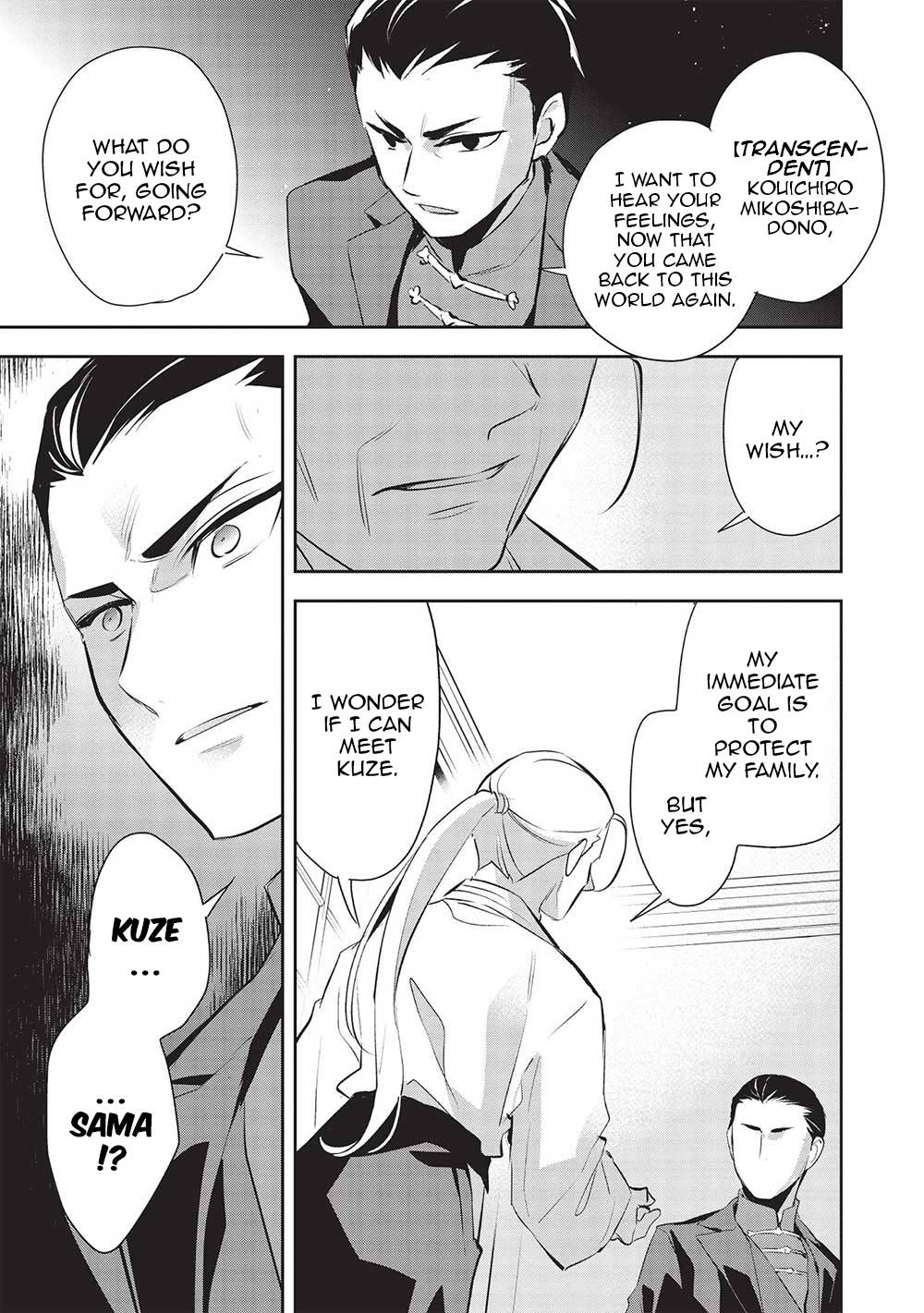 Page 24 of Chapter 47