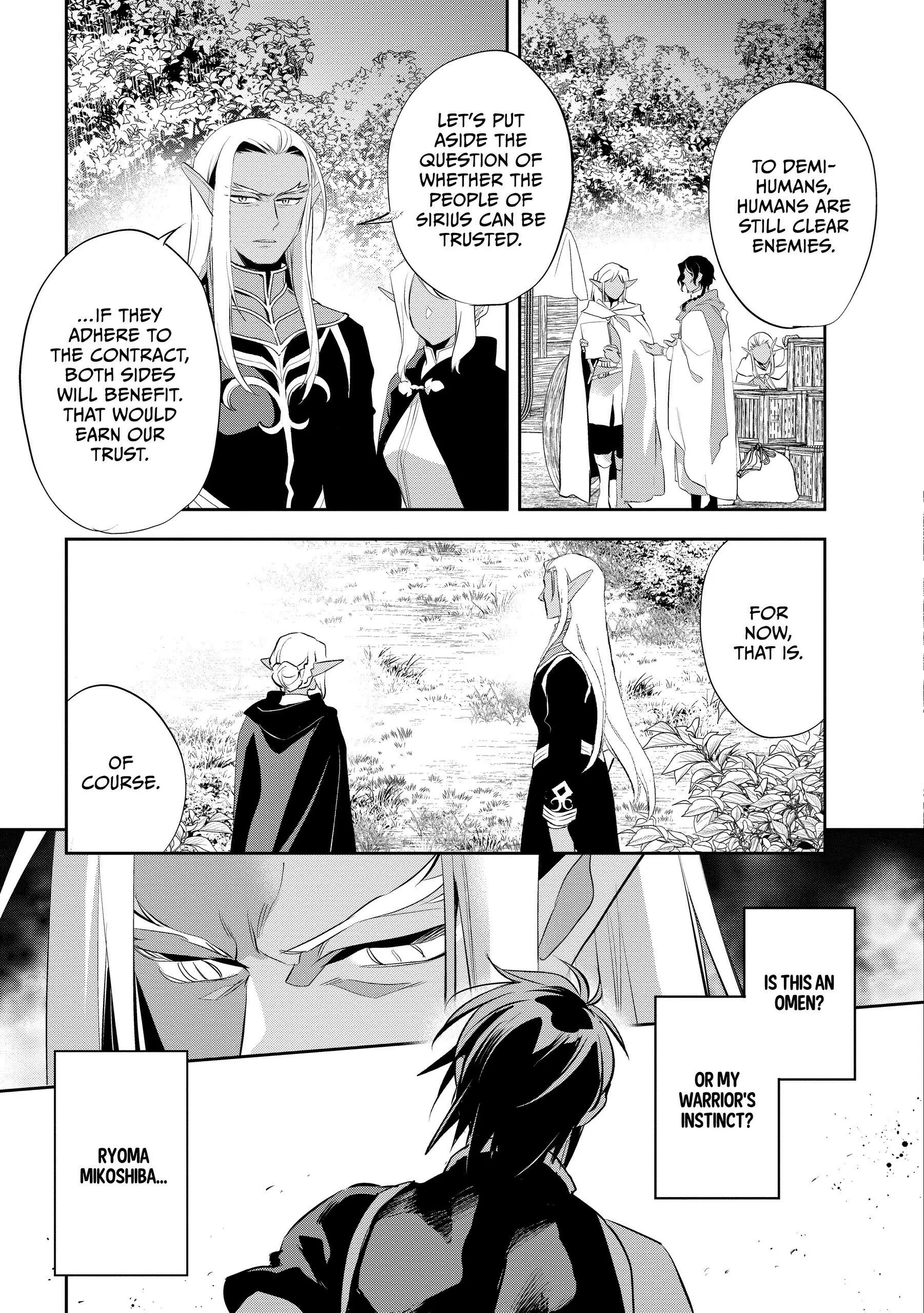 Page 5 of Chapter 50