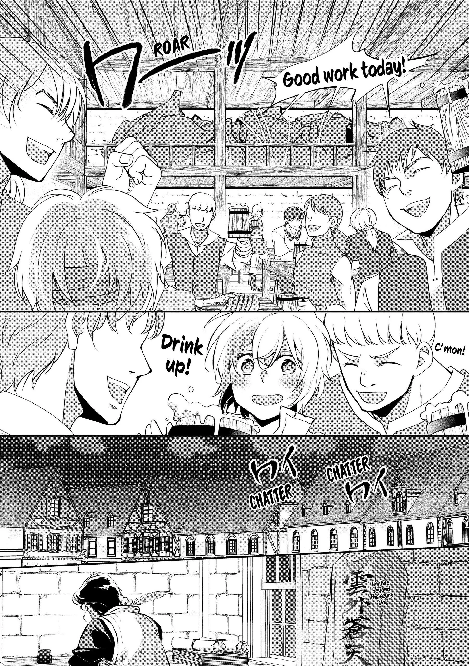 Page 23 of Chapter 50
