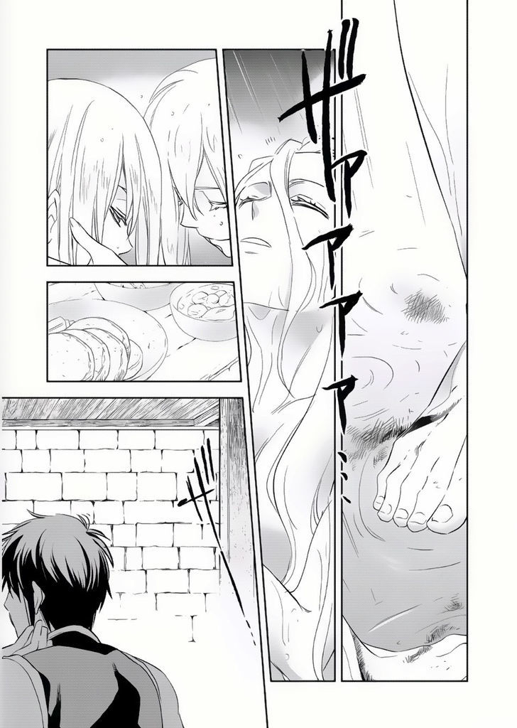 Page 32 of Chapter 6