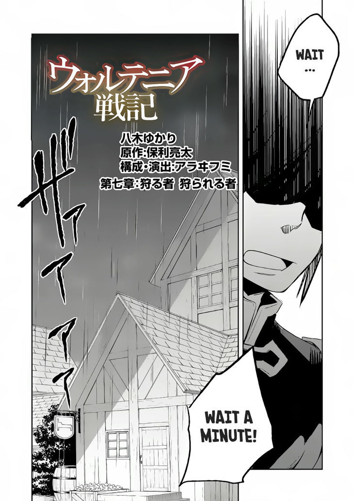 Page 3 of Chapter 7