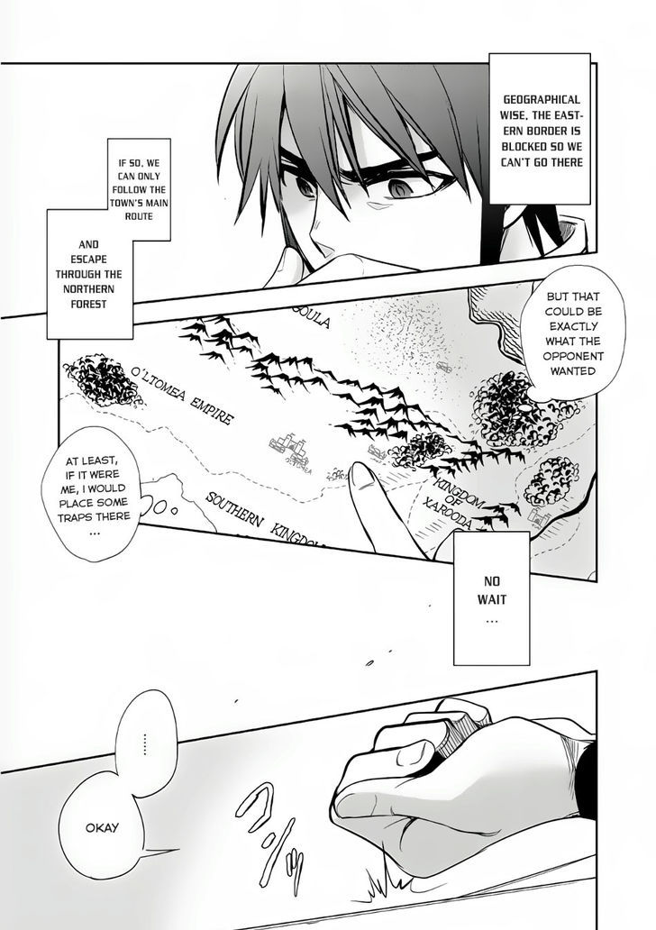 Page 32 of Chapter 7