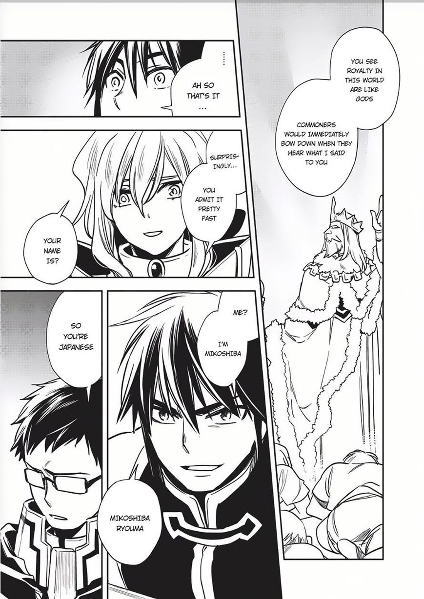 Page 14 of Chapter 8