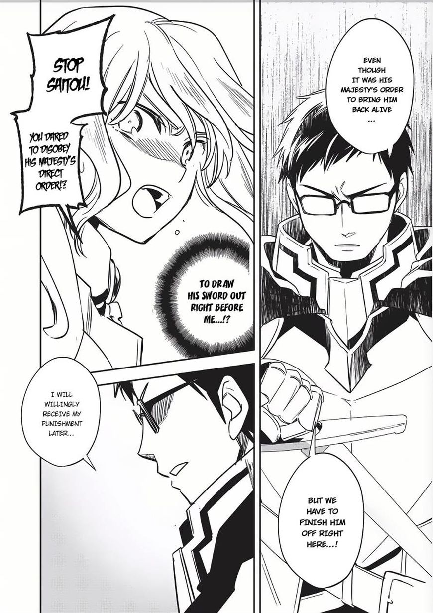 Page 17 of Chapter 8