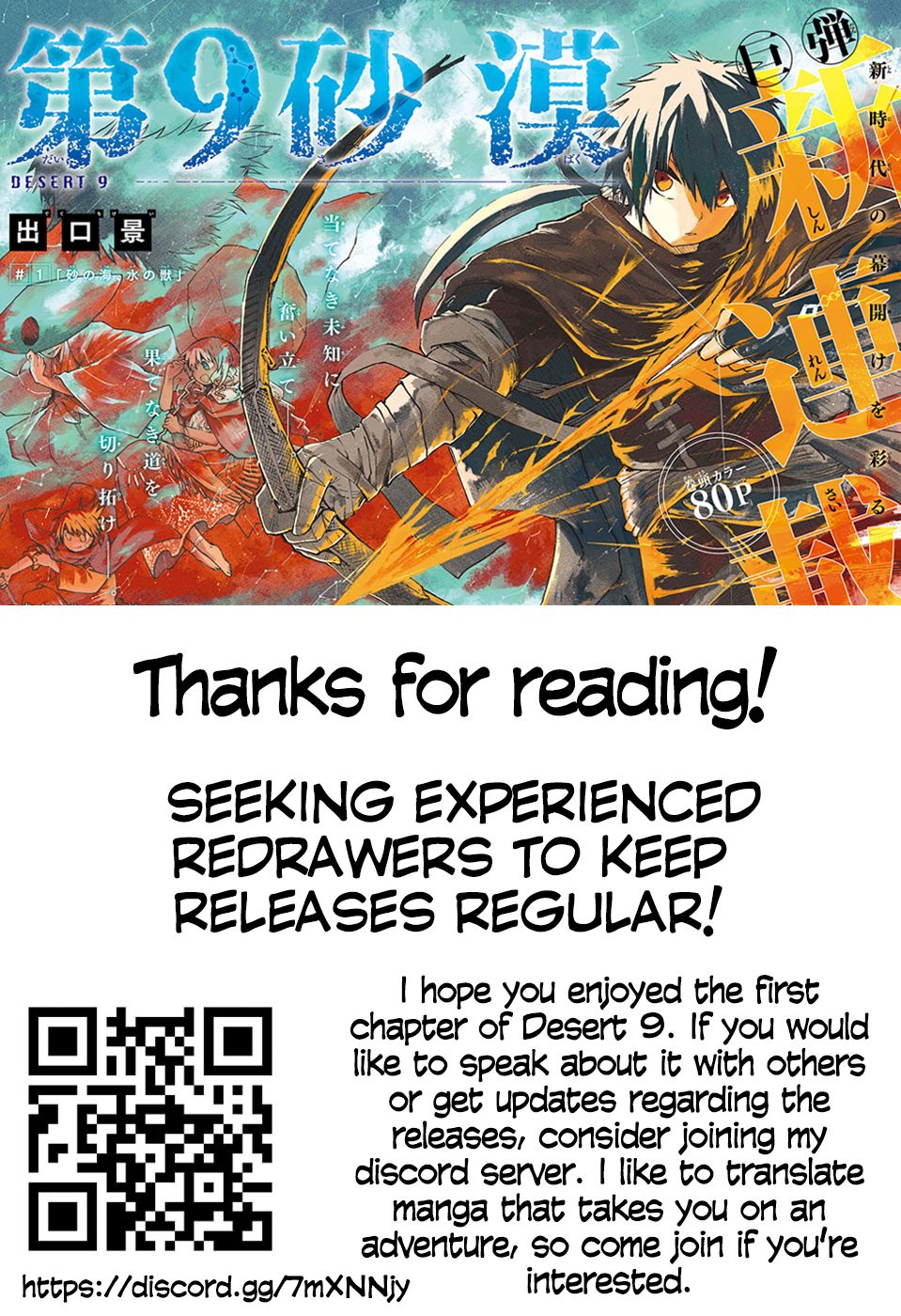 Page 73 of Chapter 1