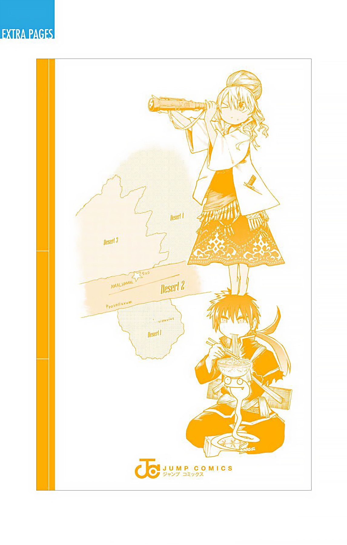 Page 11 of Chapter 7.5