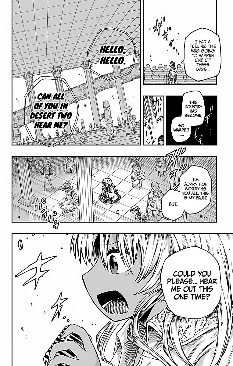 Page 2 of Chapter 7