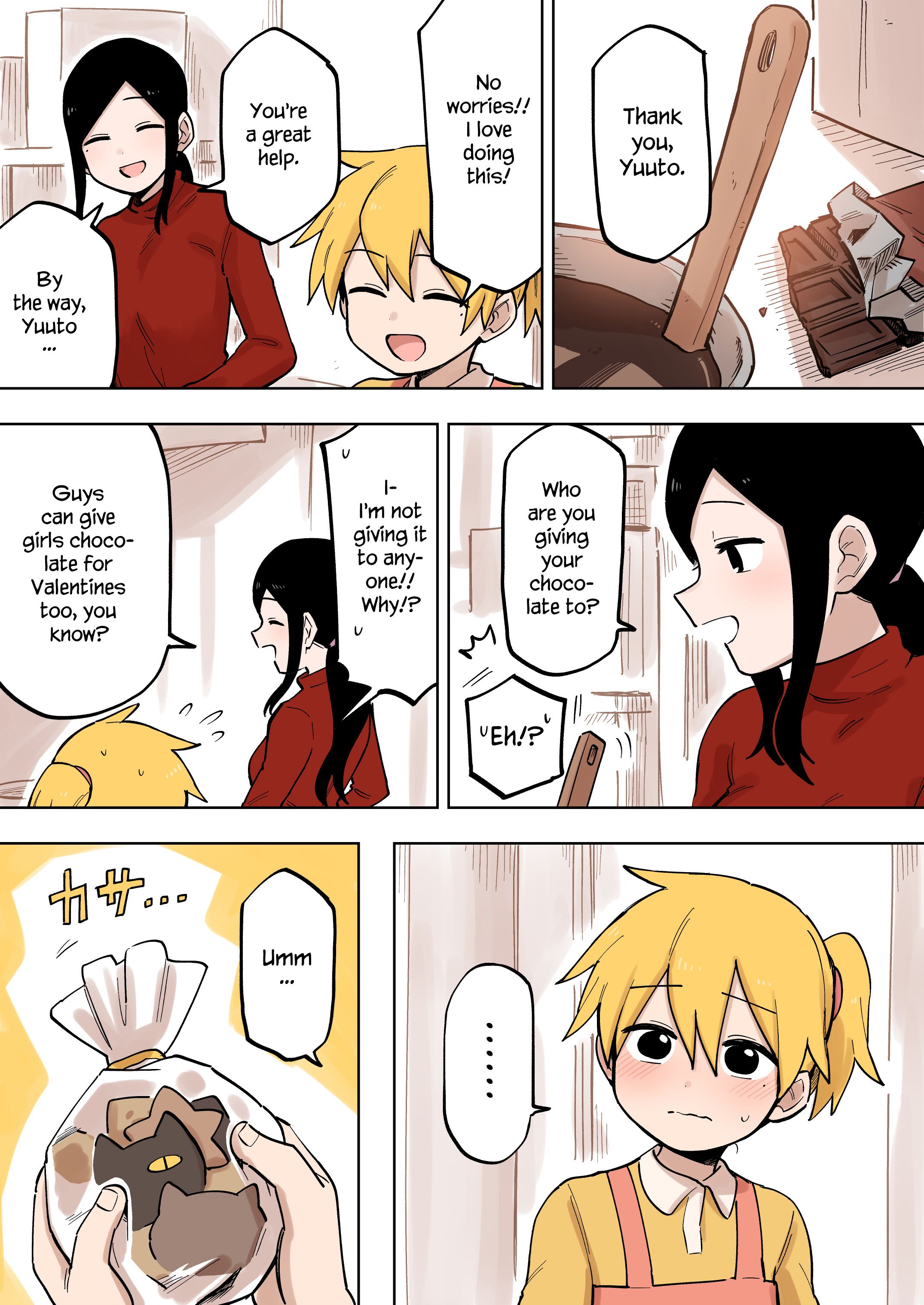 Page 1 of Chapter 103
