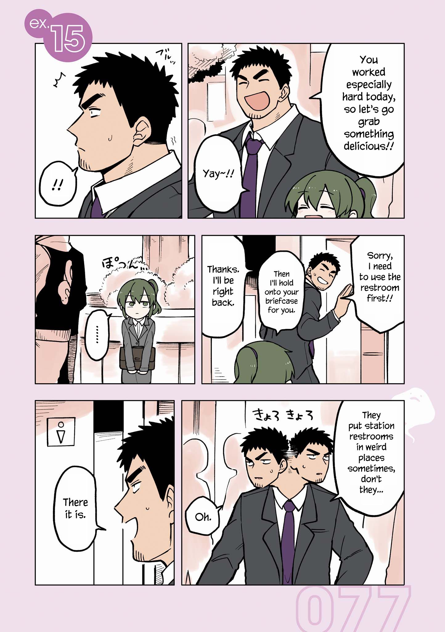 Page 5 of Chapter 105.5