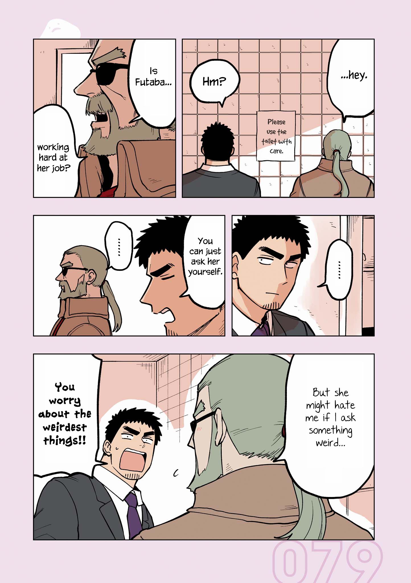 Page 7 of Chapter 105.5