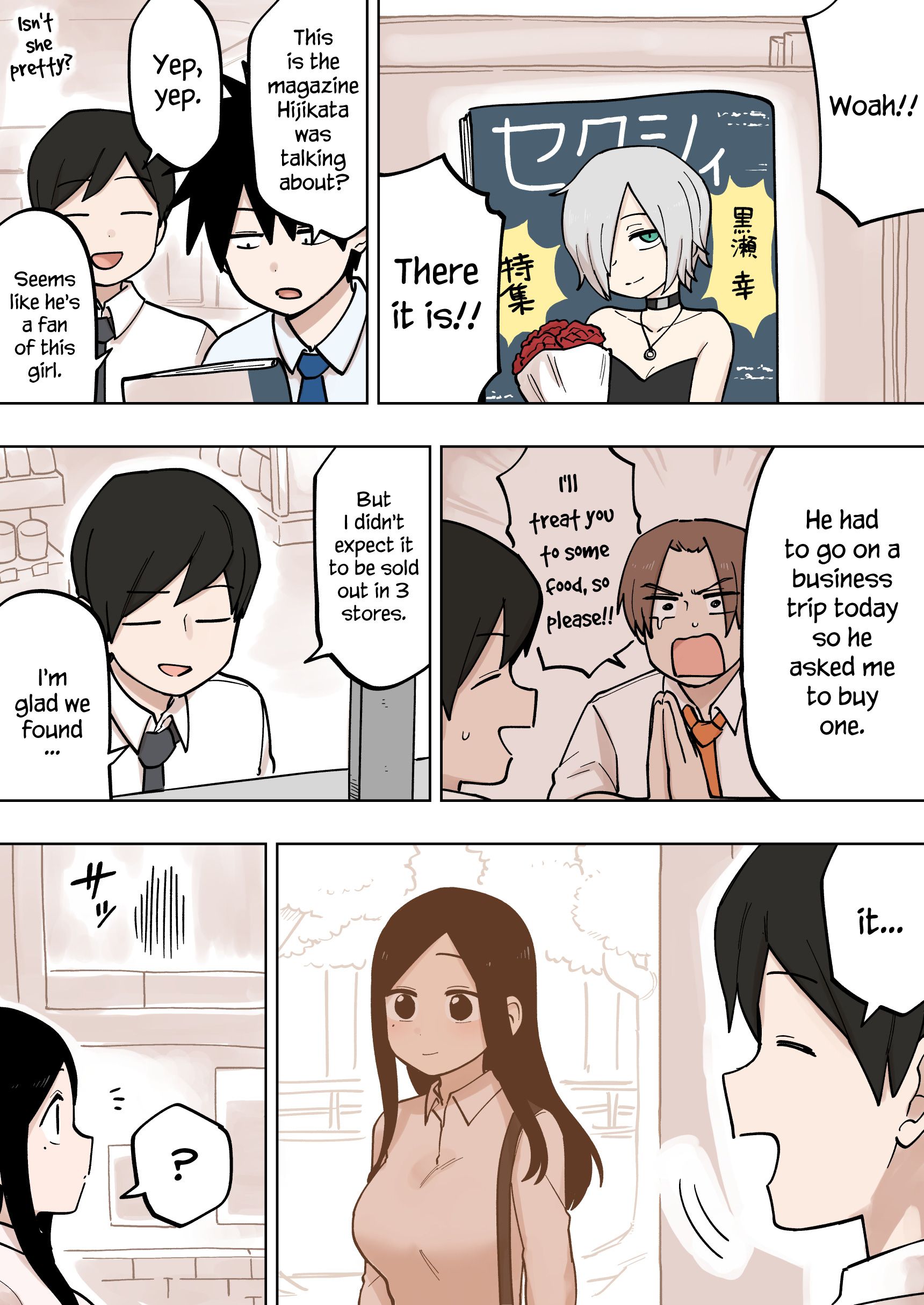 Page 1 of Chapter 110