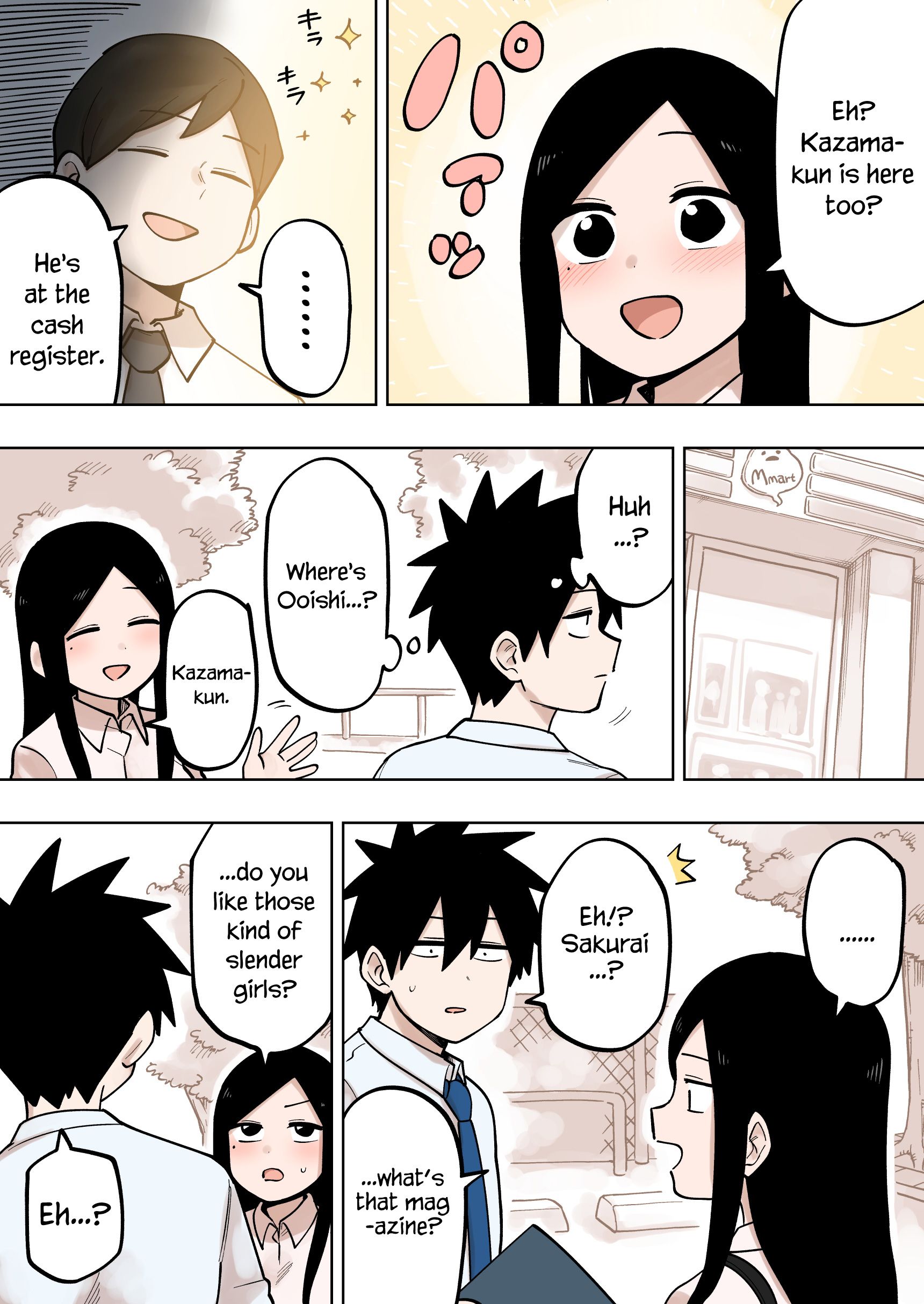 Page 3 of Chapter 110
