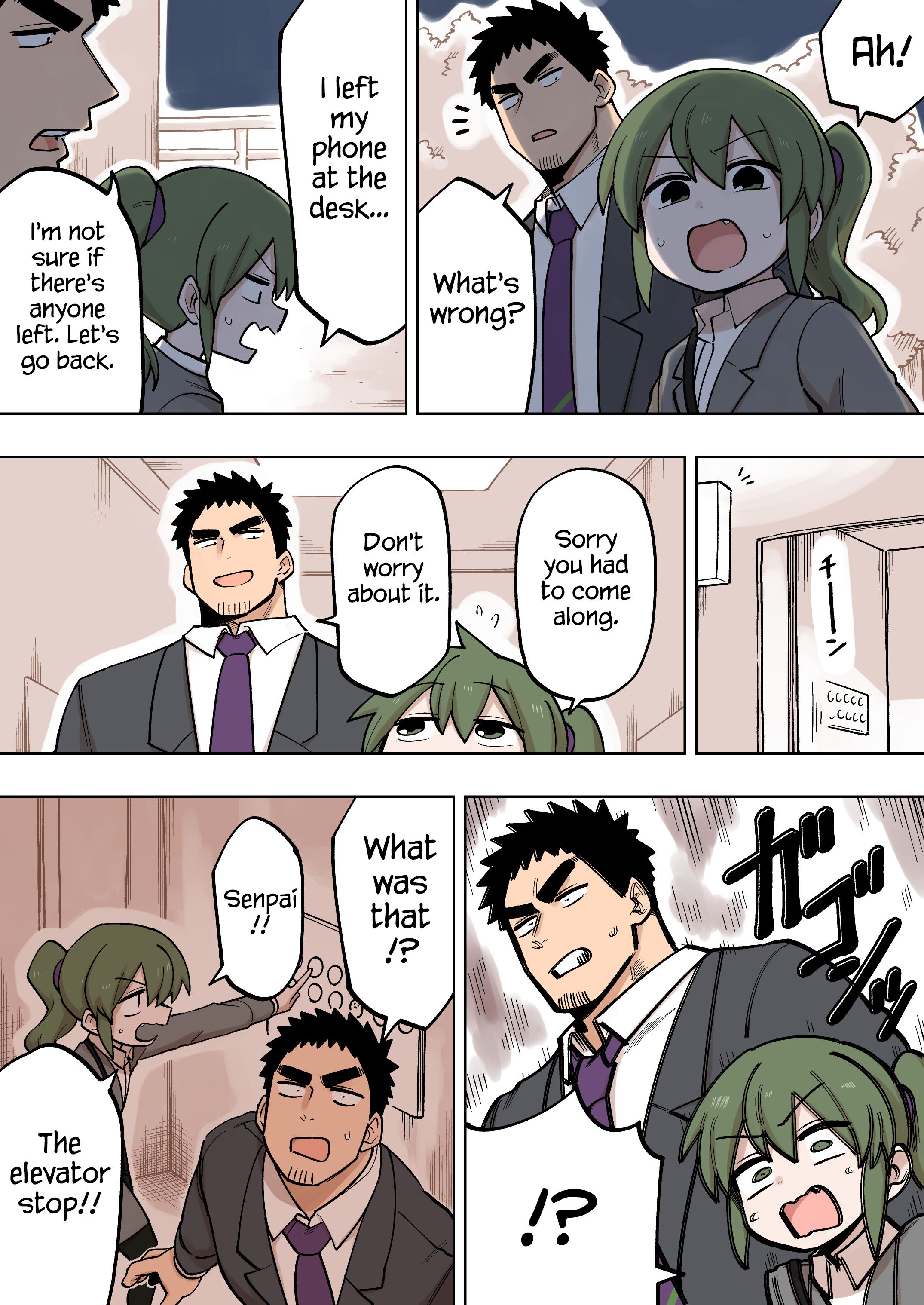 Page 1 of Chapter 112