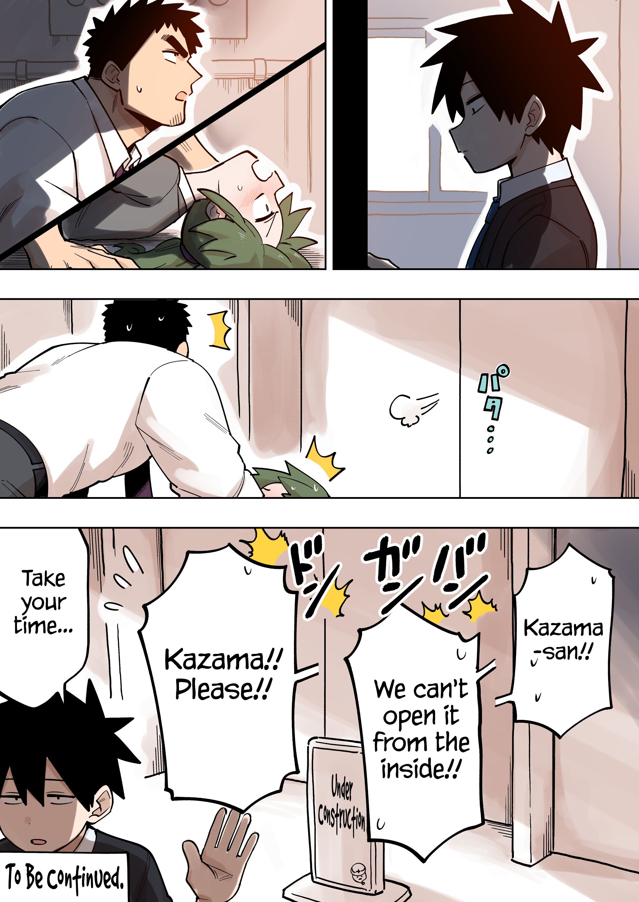 Page 4 of Chapter 112