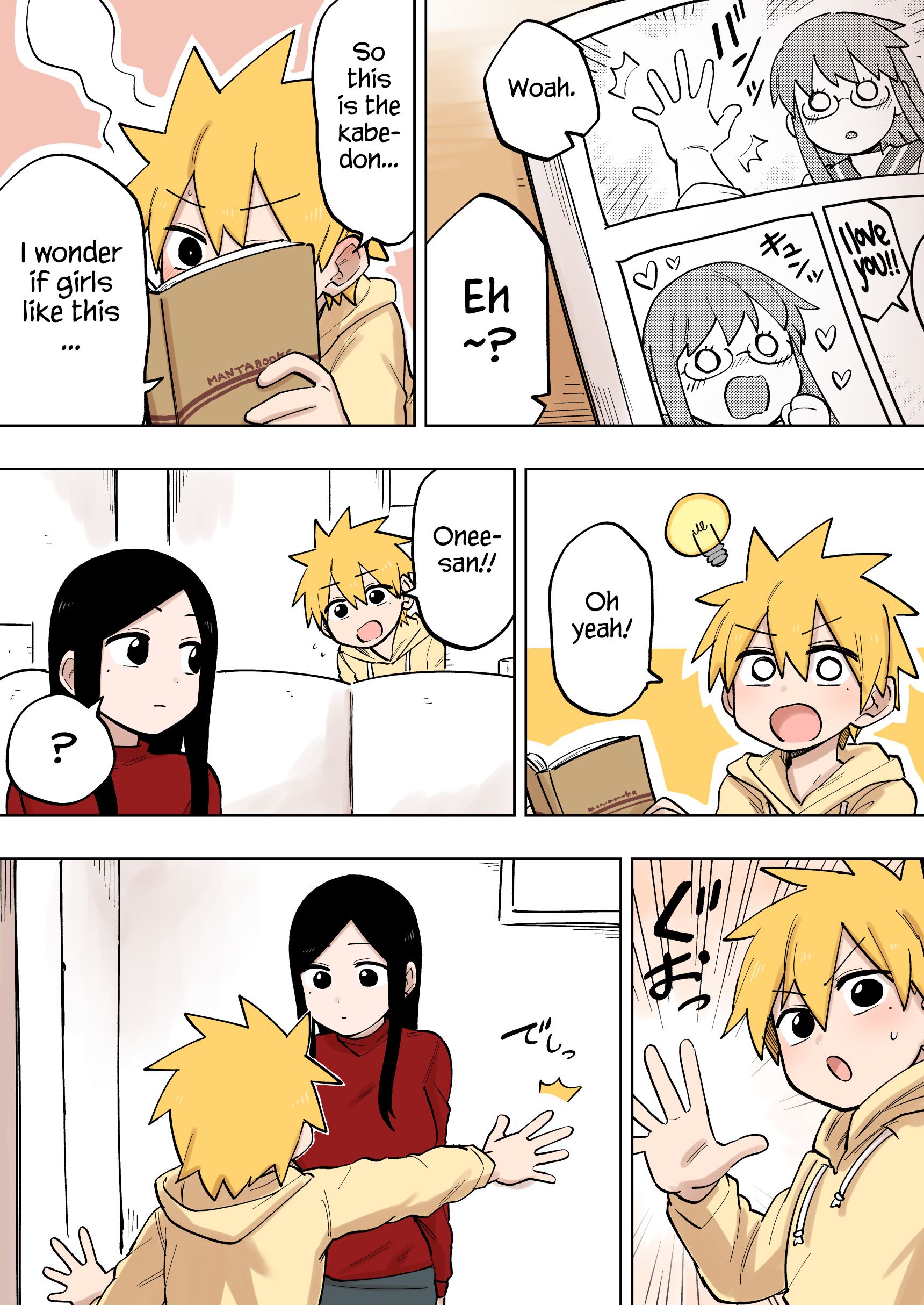 Page 1 of Chapter 115