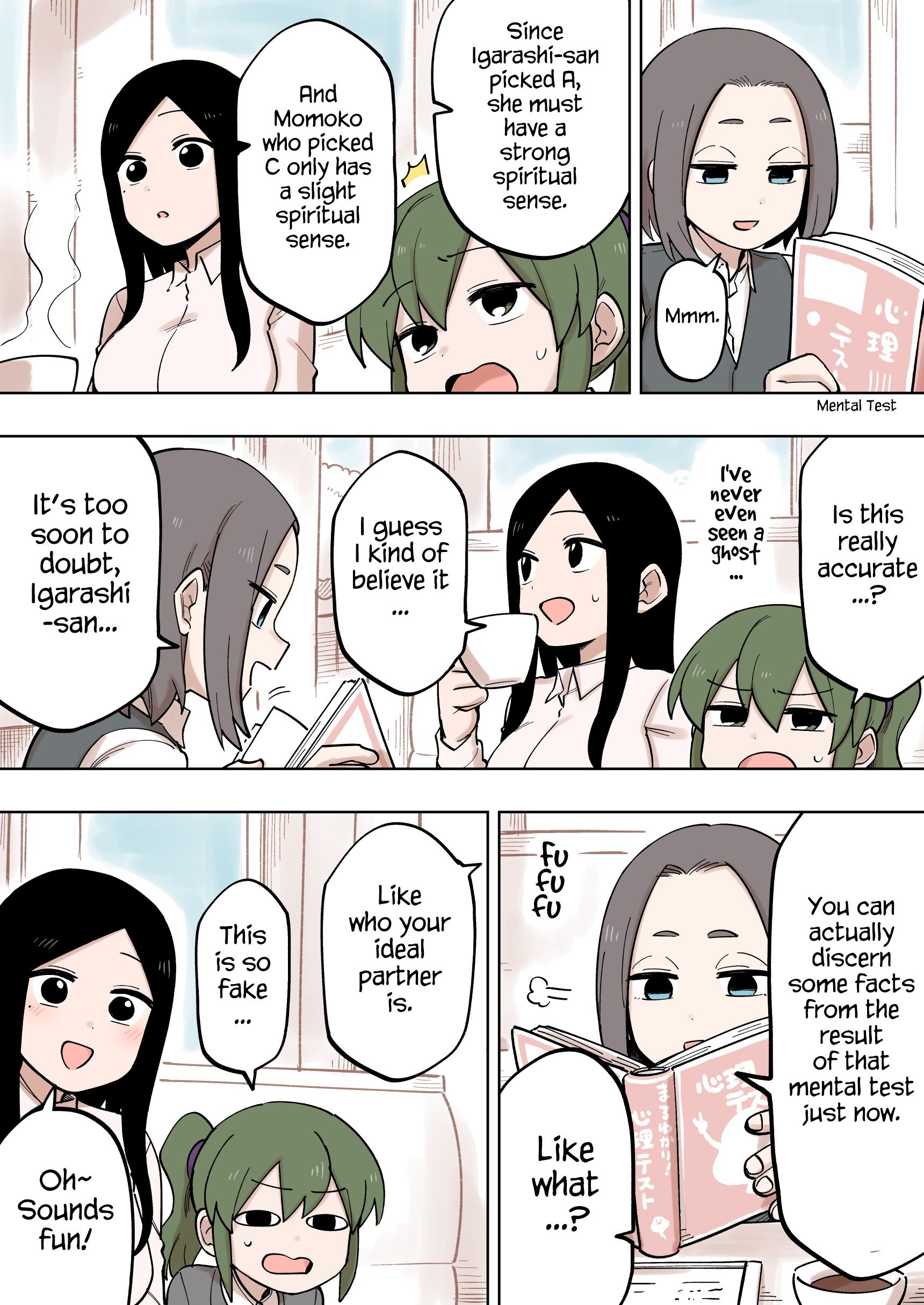 Page 1 of Chapter 116