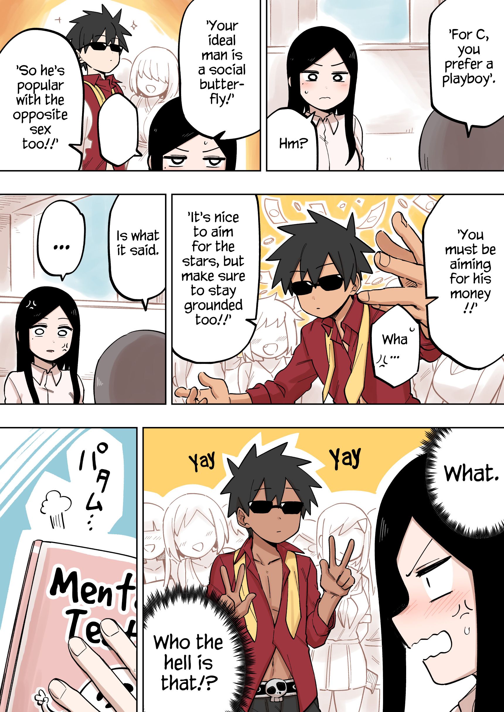 Page 3 of Chapter 116