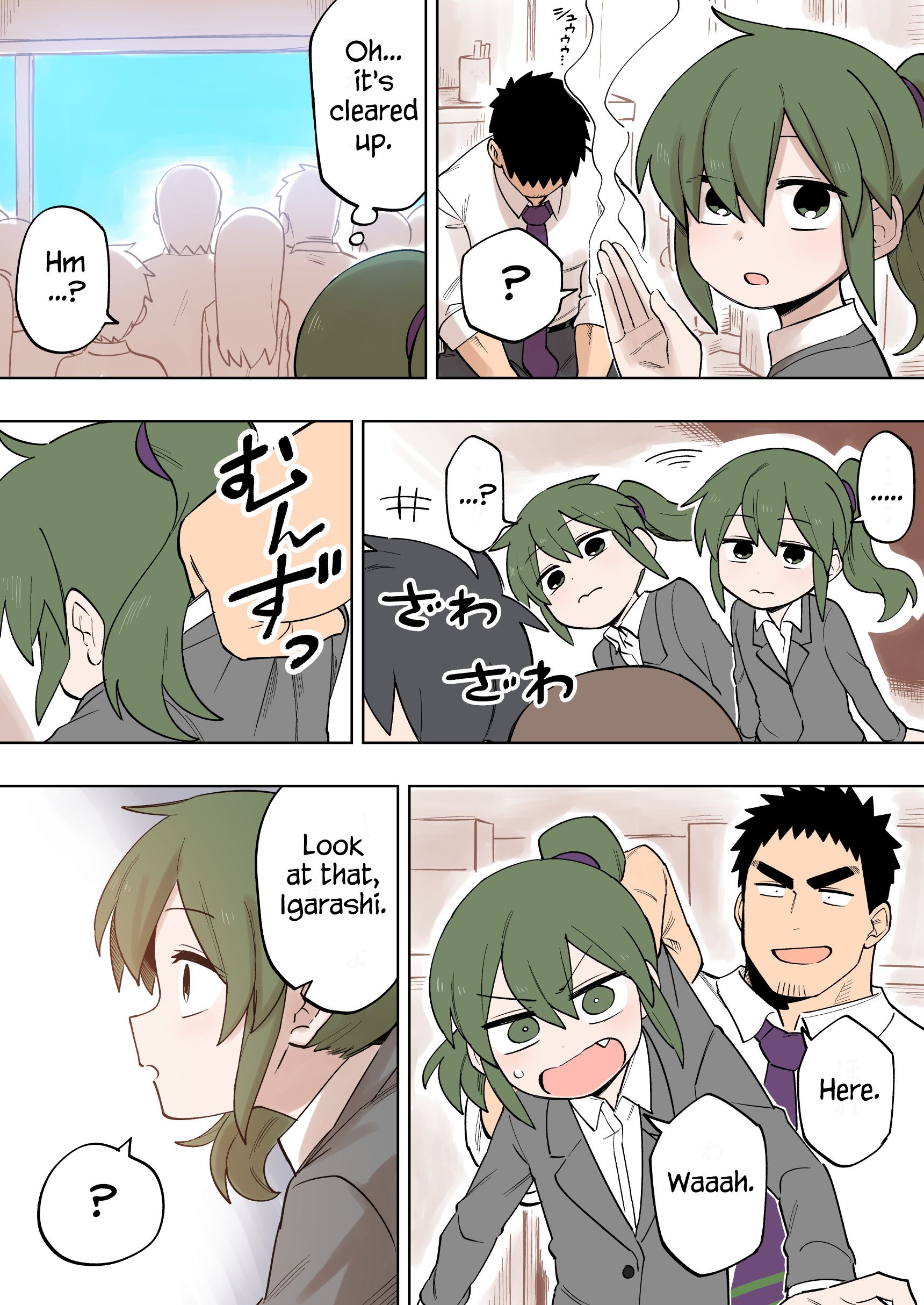 Page 3 of Chapter 117