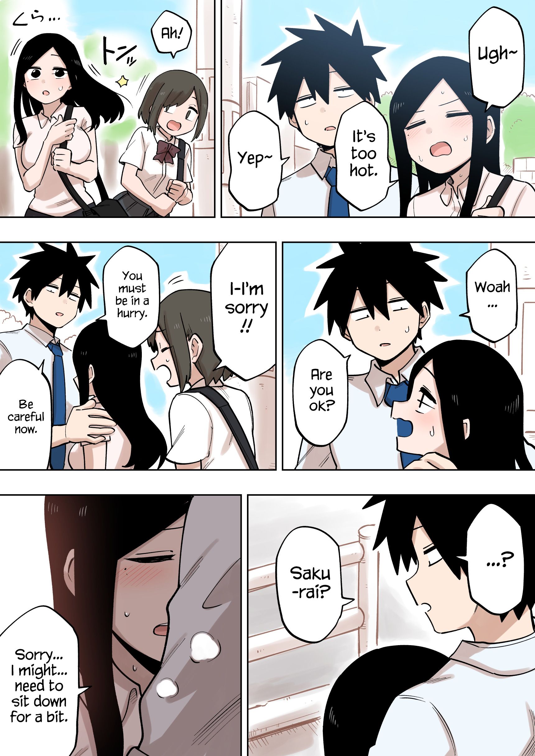 Page 1 of Chapter 118