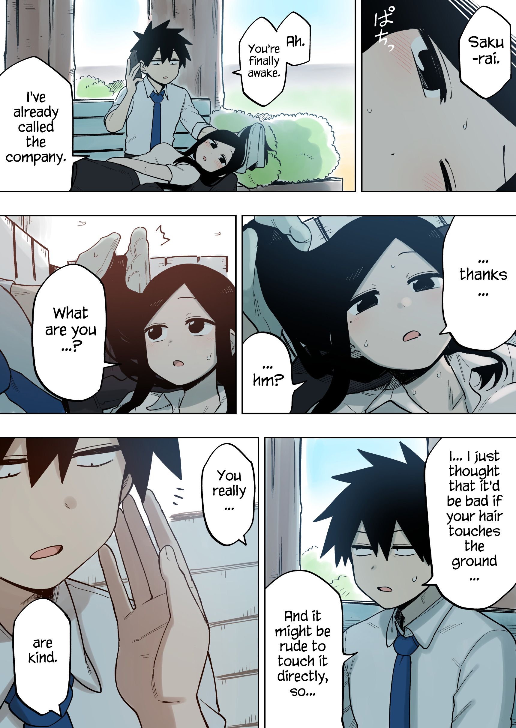 Page 3 of Chapter 118
