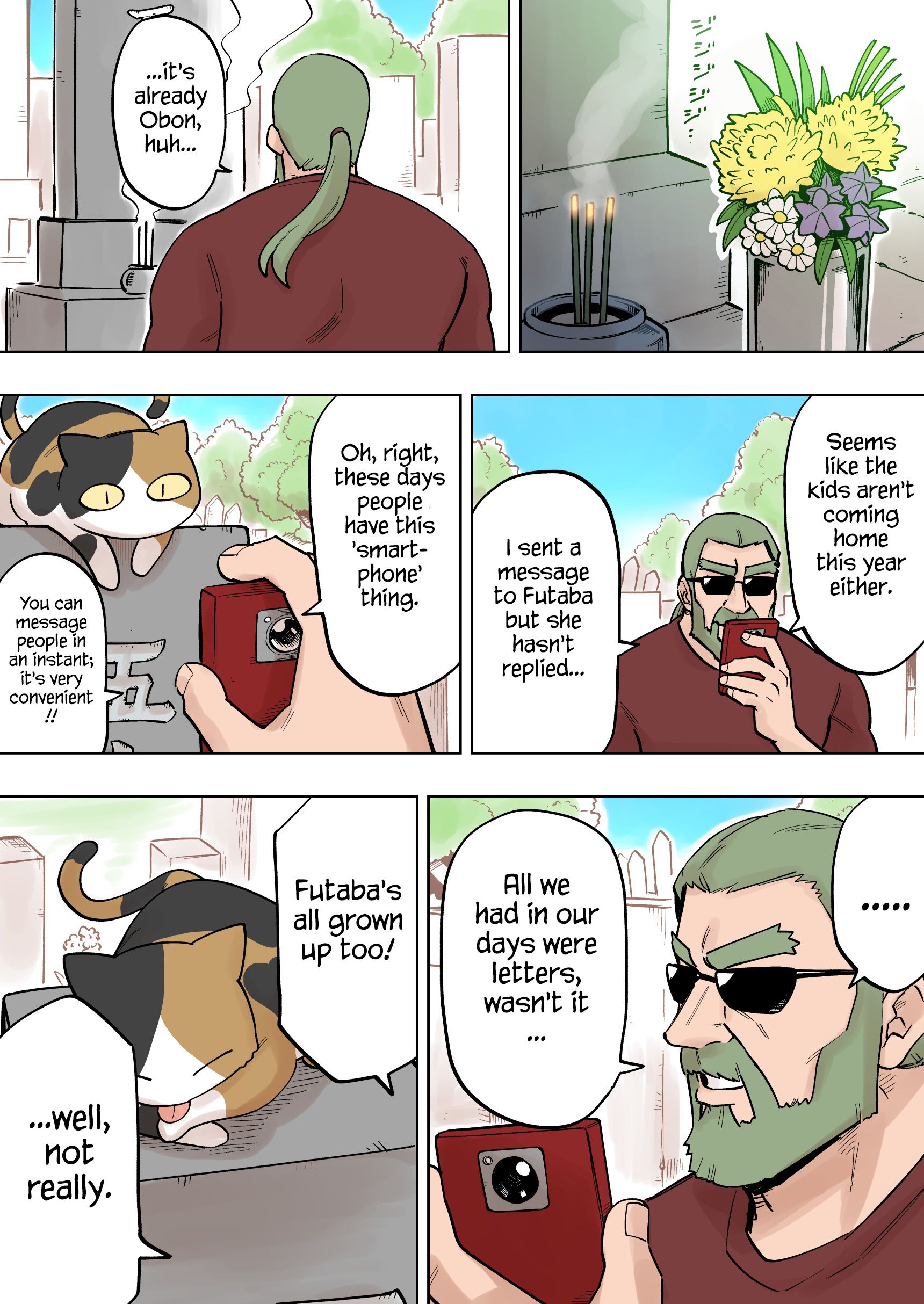 Page 1 of Chapter 119