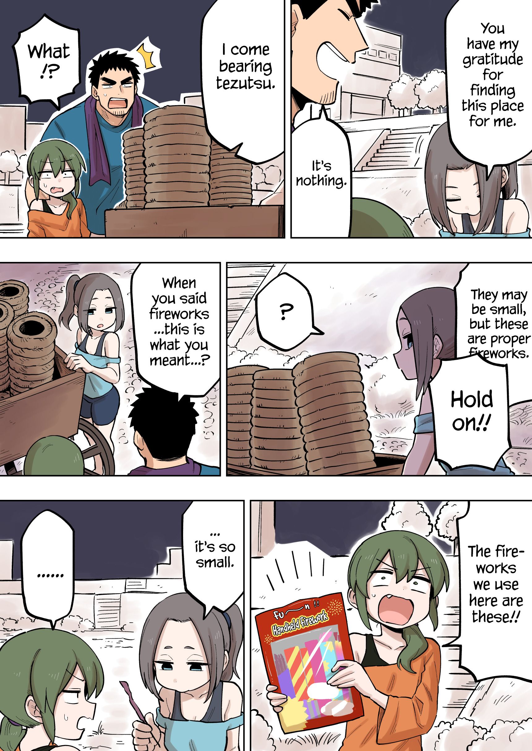 Page 3 of Chapter 120
