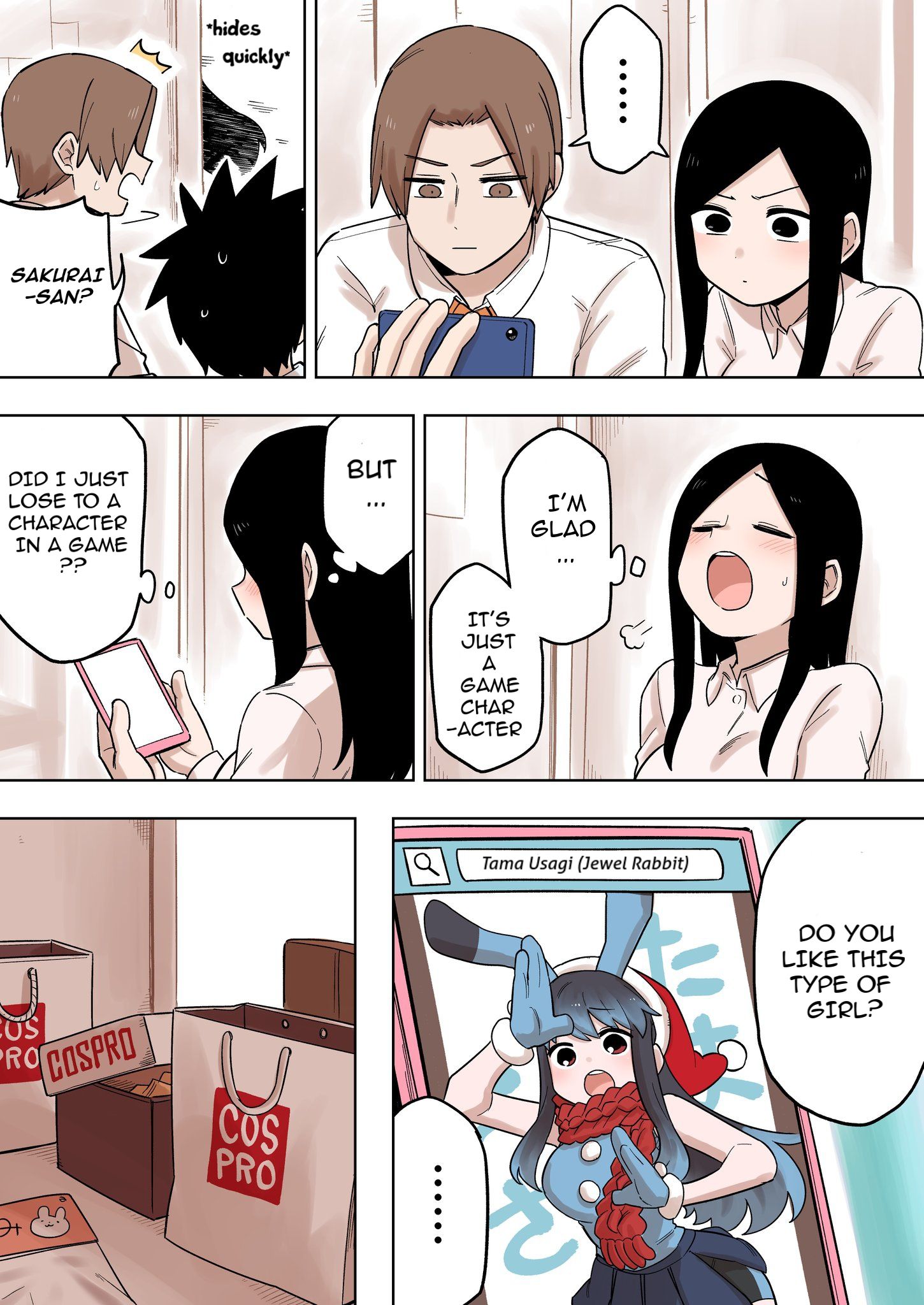 Page 3 of Chapter 132