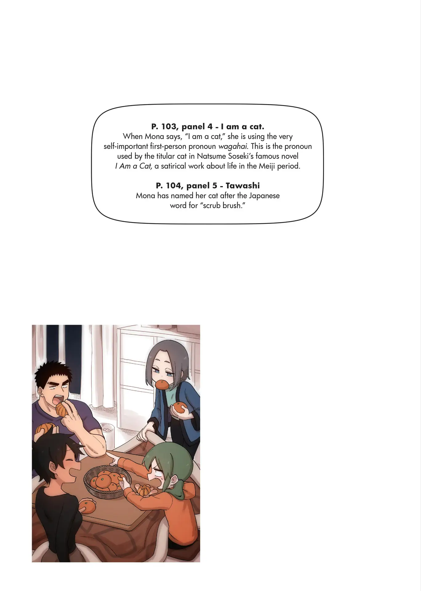 Page 5 of Chapter 140.1