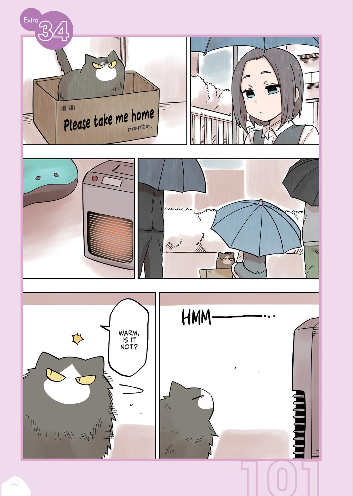 Page 1 of Chapter 142.5