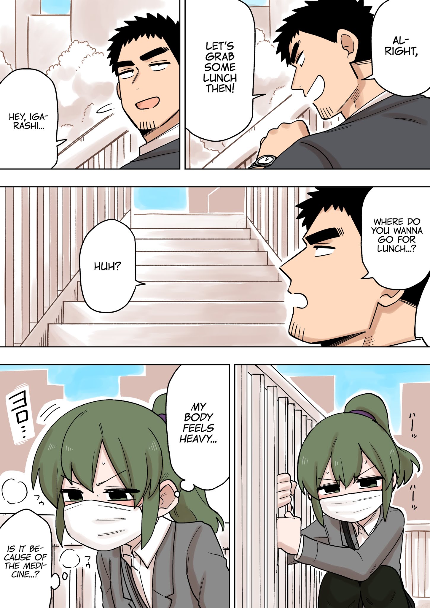 Page 3 of Chapter 146