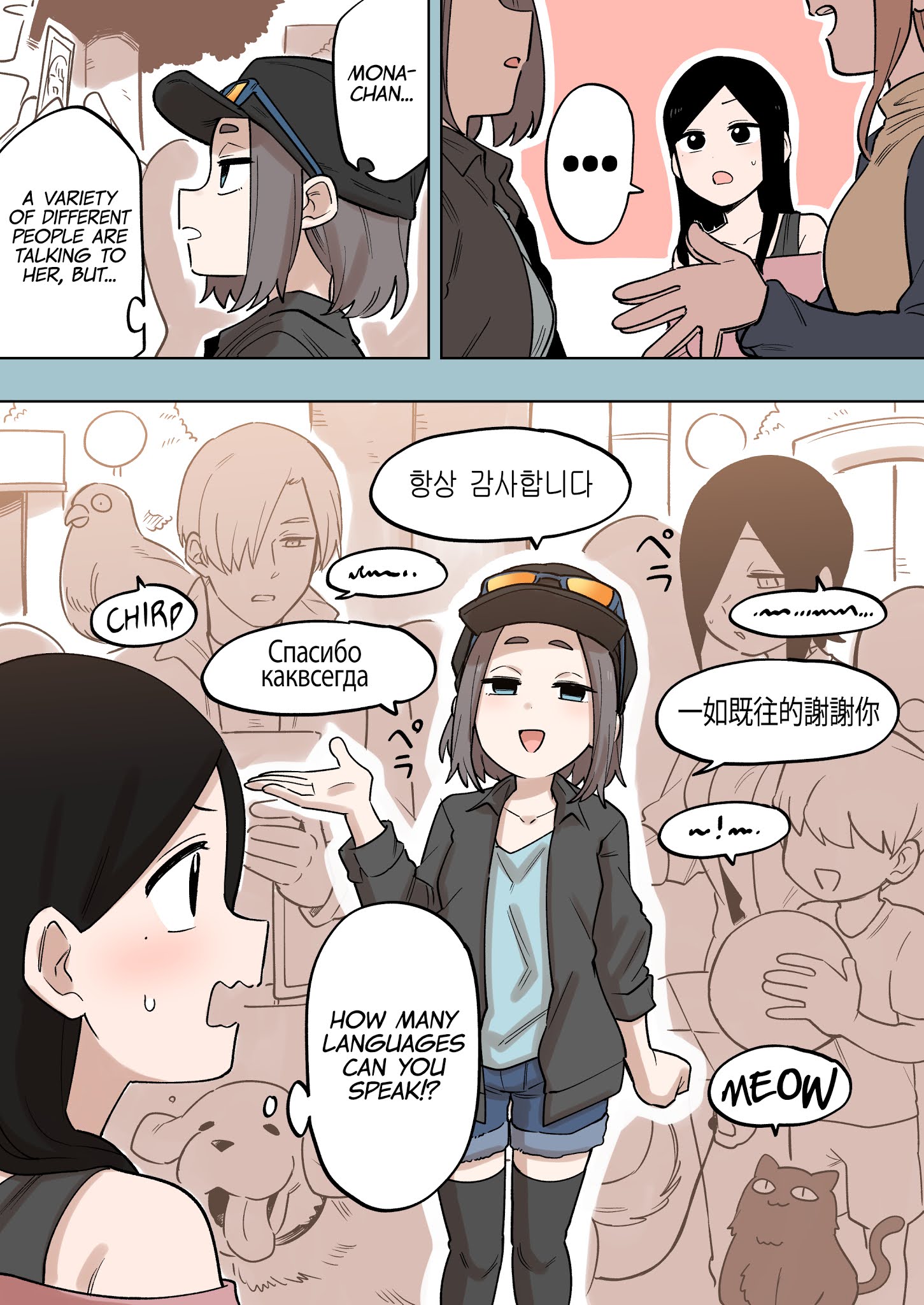 Page 5 of Chapter 146.5