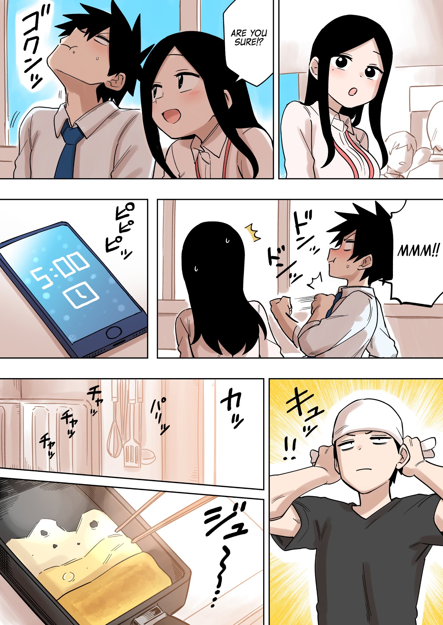 Page 3 of Chapter 148