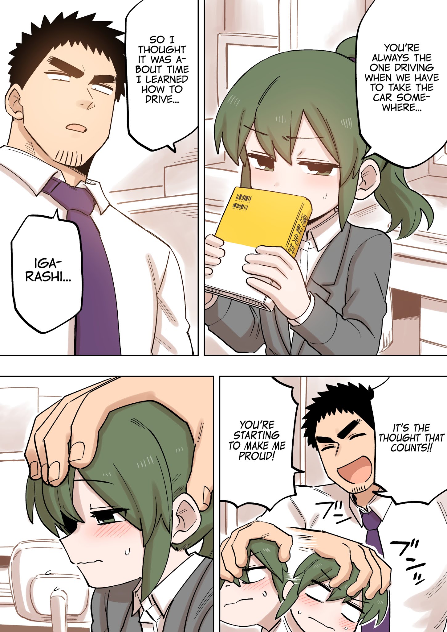 Page 3 of Chapter 149