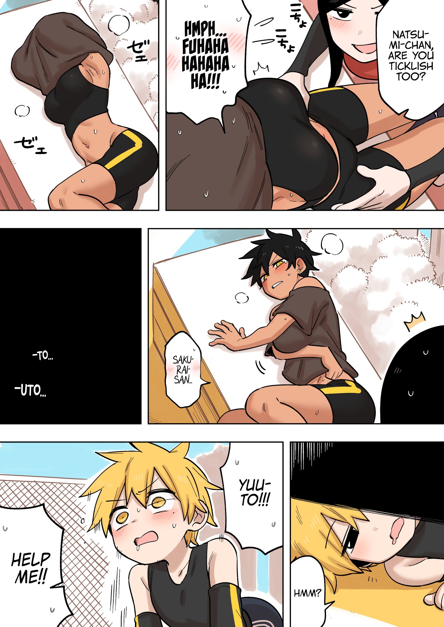 Page 4 of Chapter 151