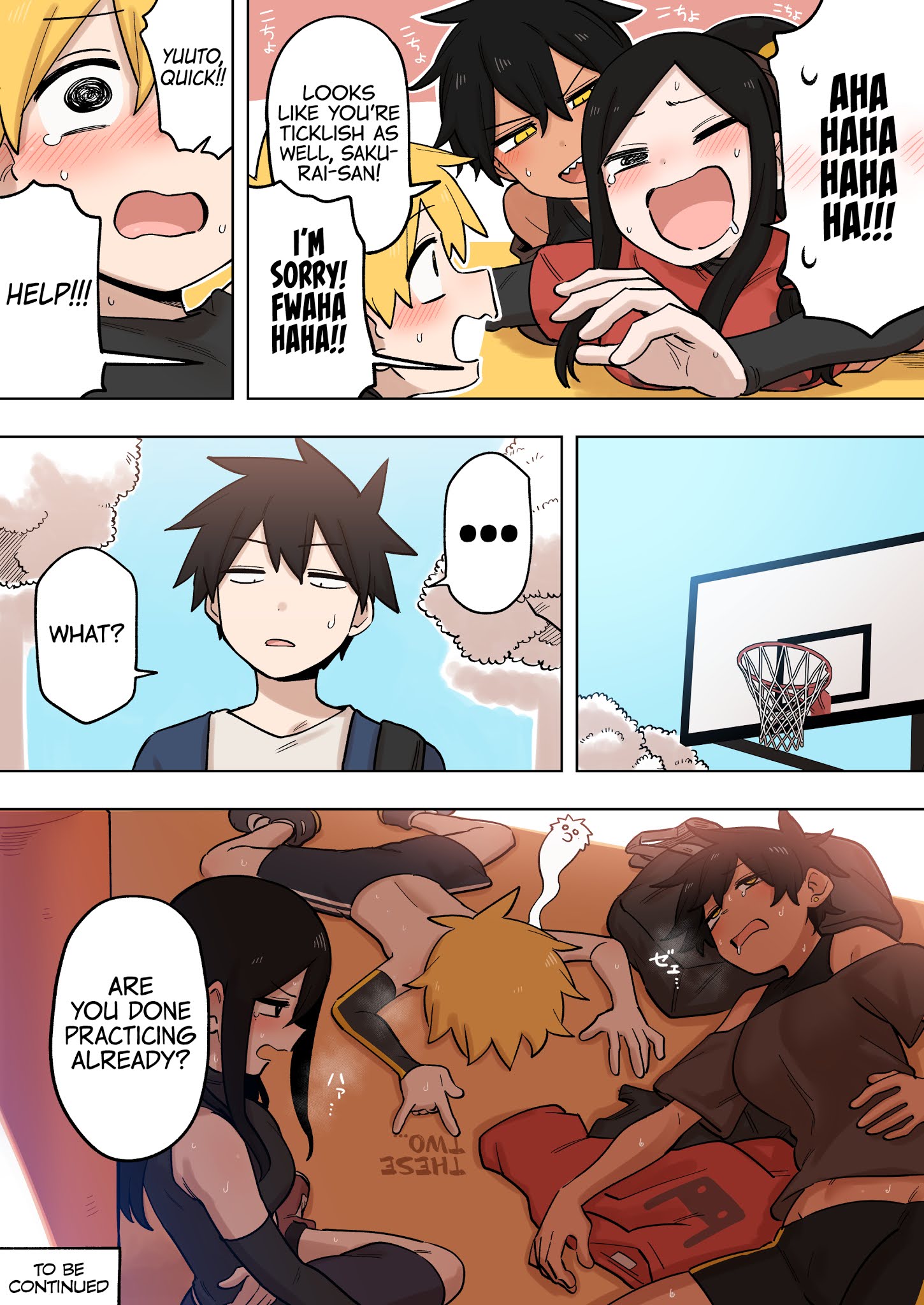 Page 5 of Chapter 151