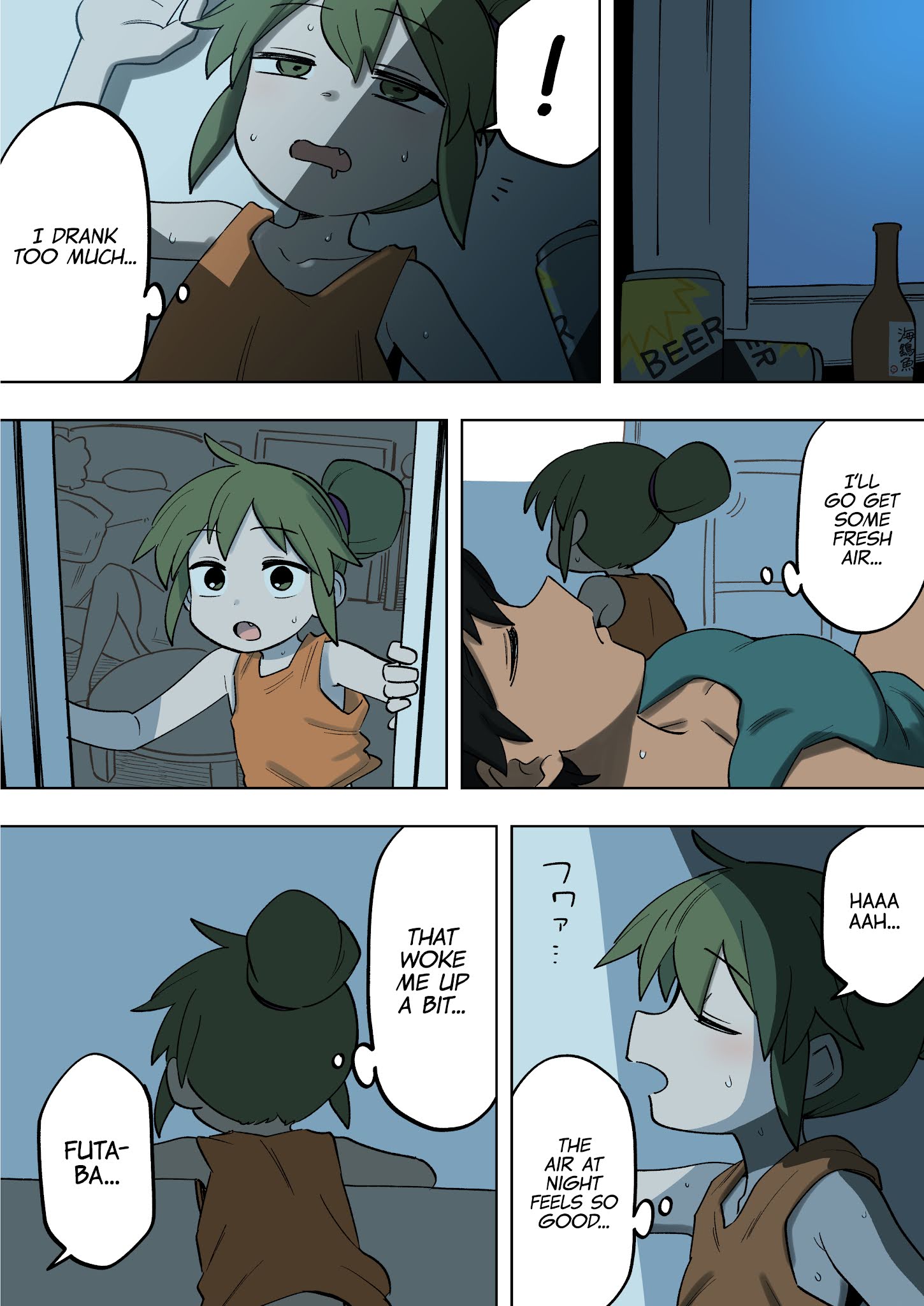 Page 2 of Chapter 154.5