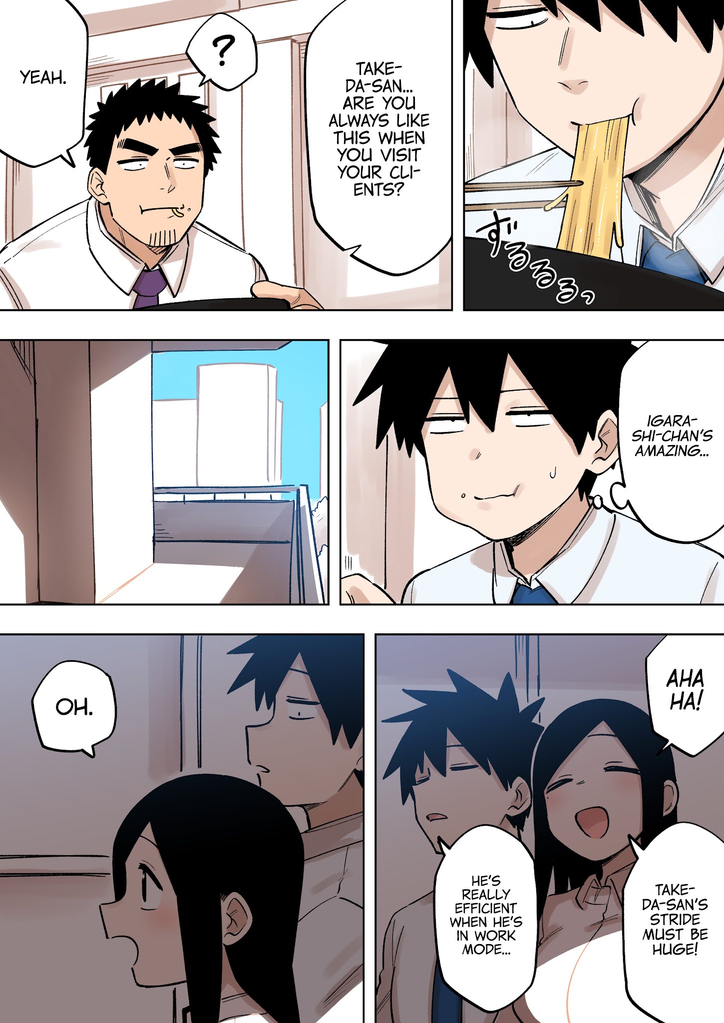 Page 3 of Chapter 155