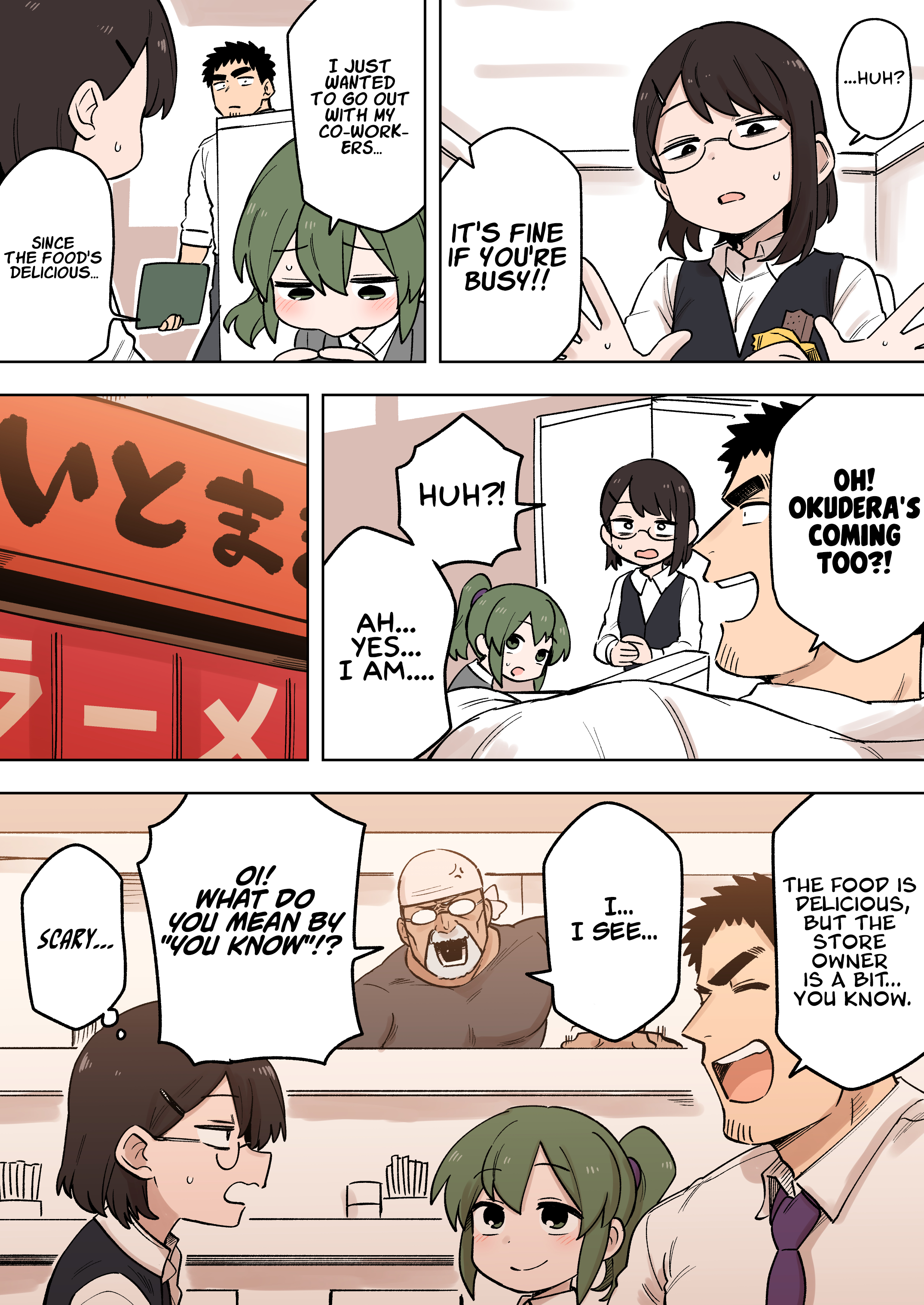 Page 2 of Chapter 158