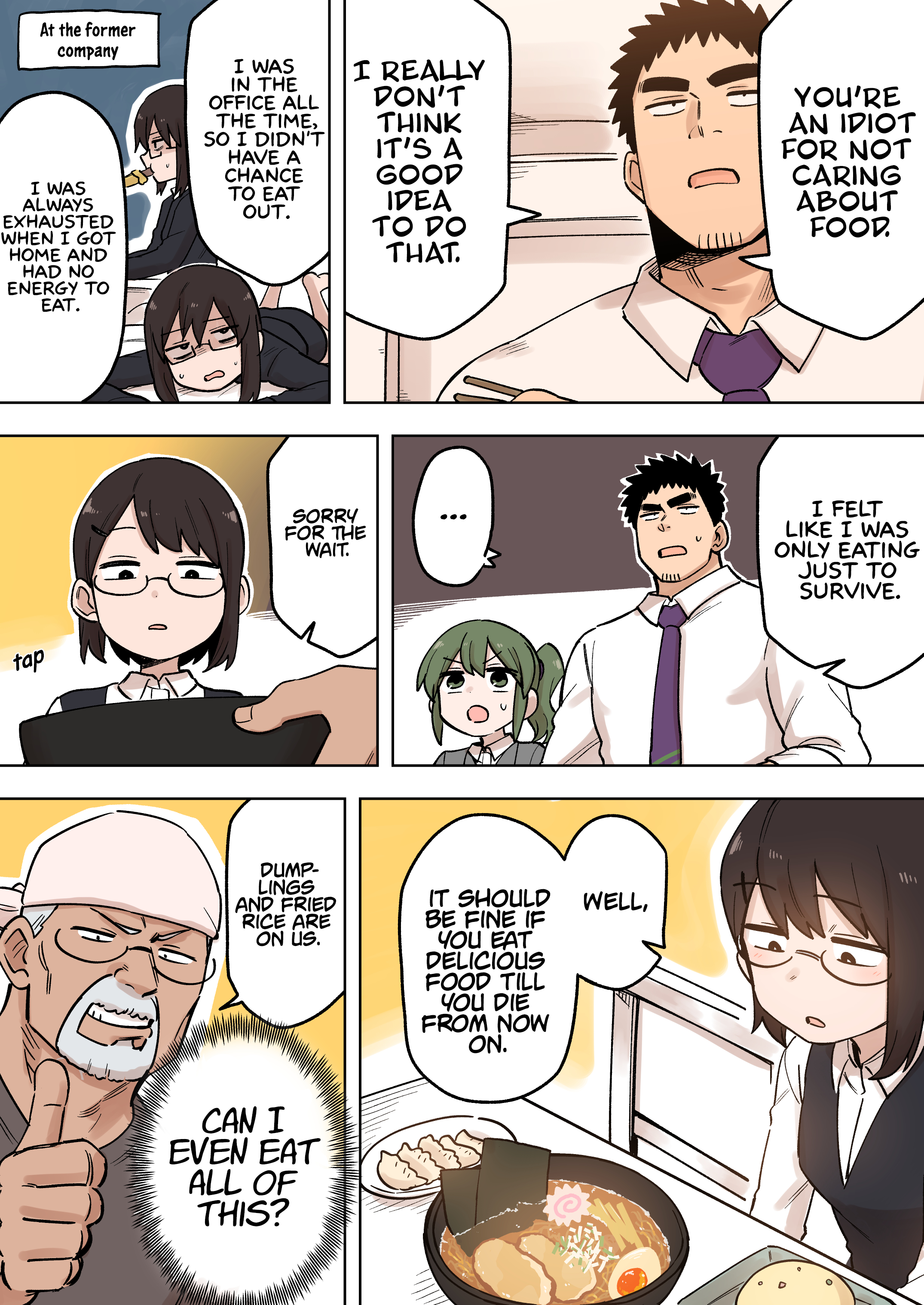 Page 3 of Chapter 158