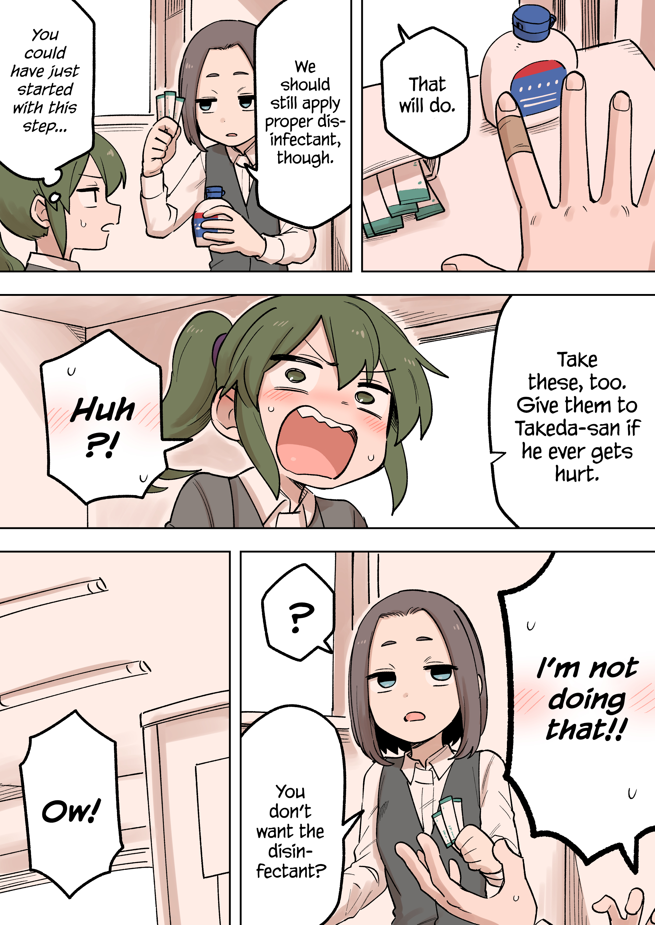 Page 3 of Chapter 159
