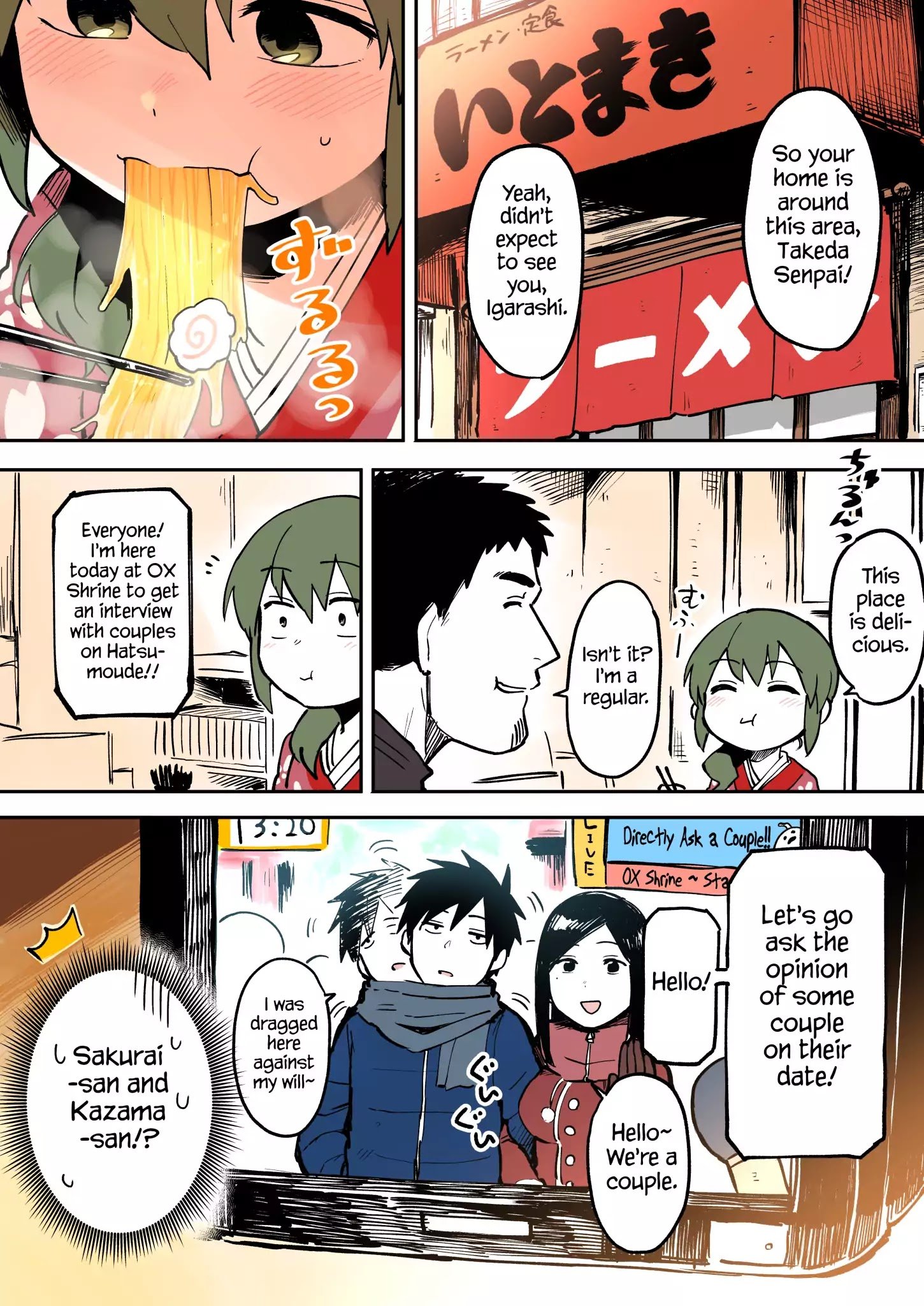 Page 1 of Chapter 16