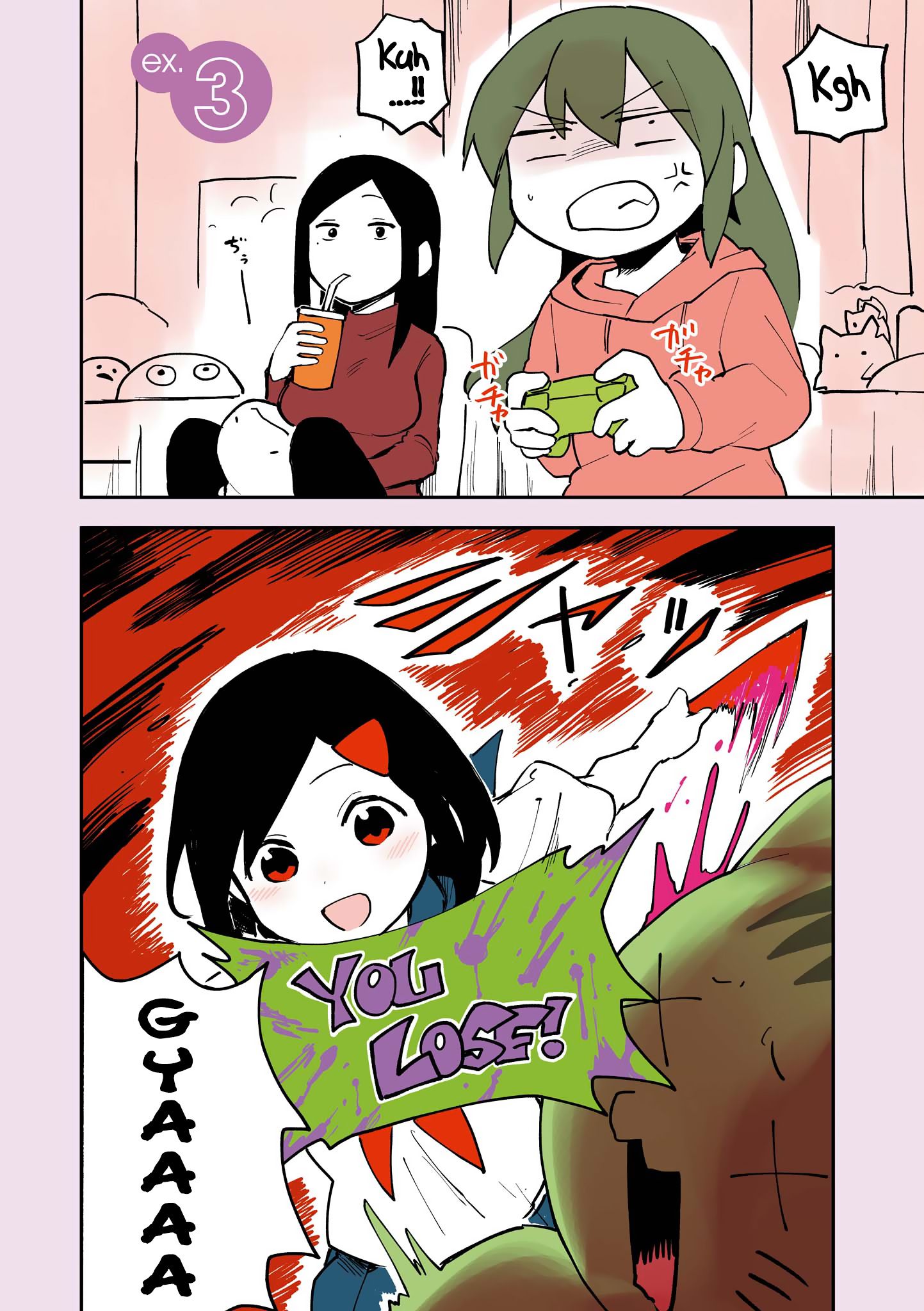 Page 1 of Chapter 16.5