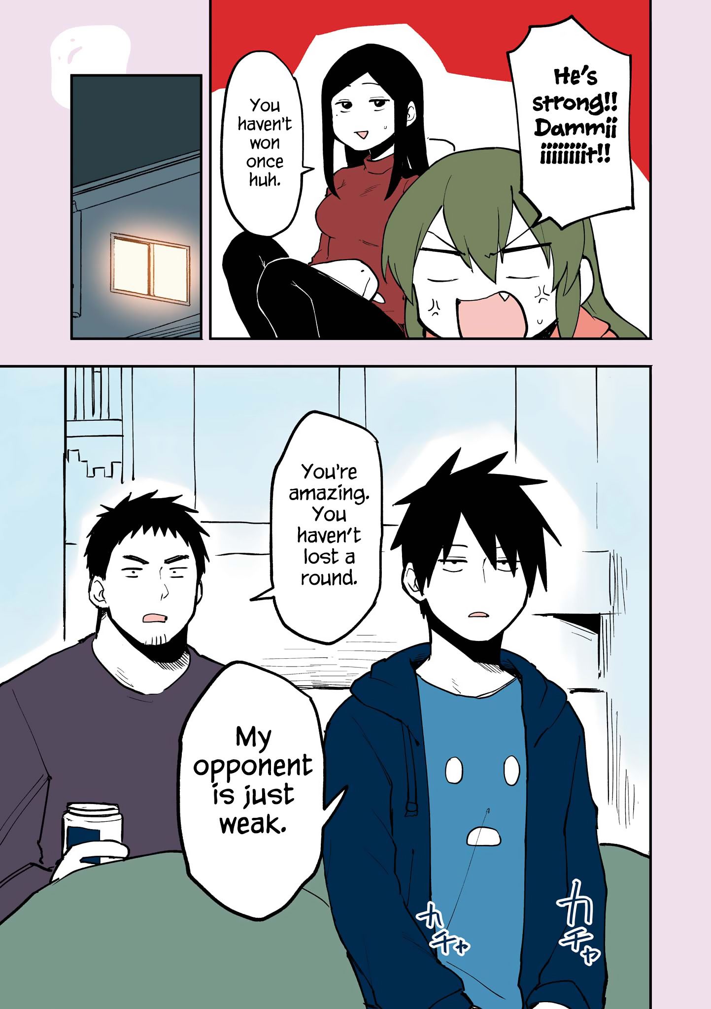 Page 2 of Chapter 16.5