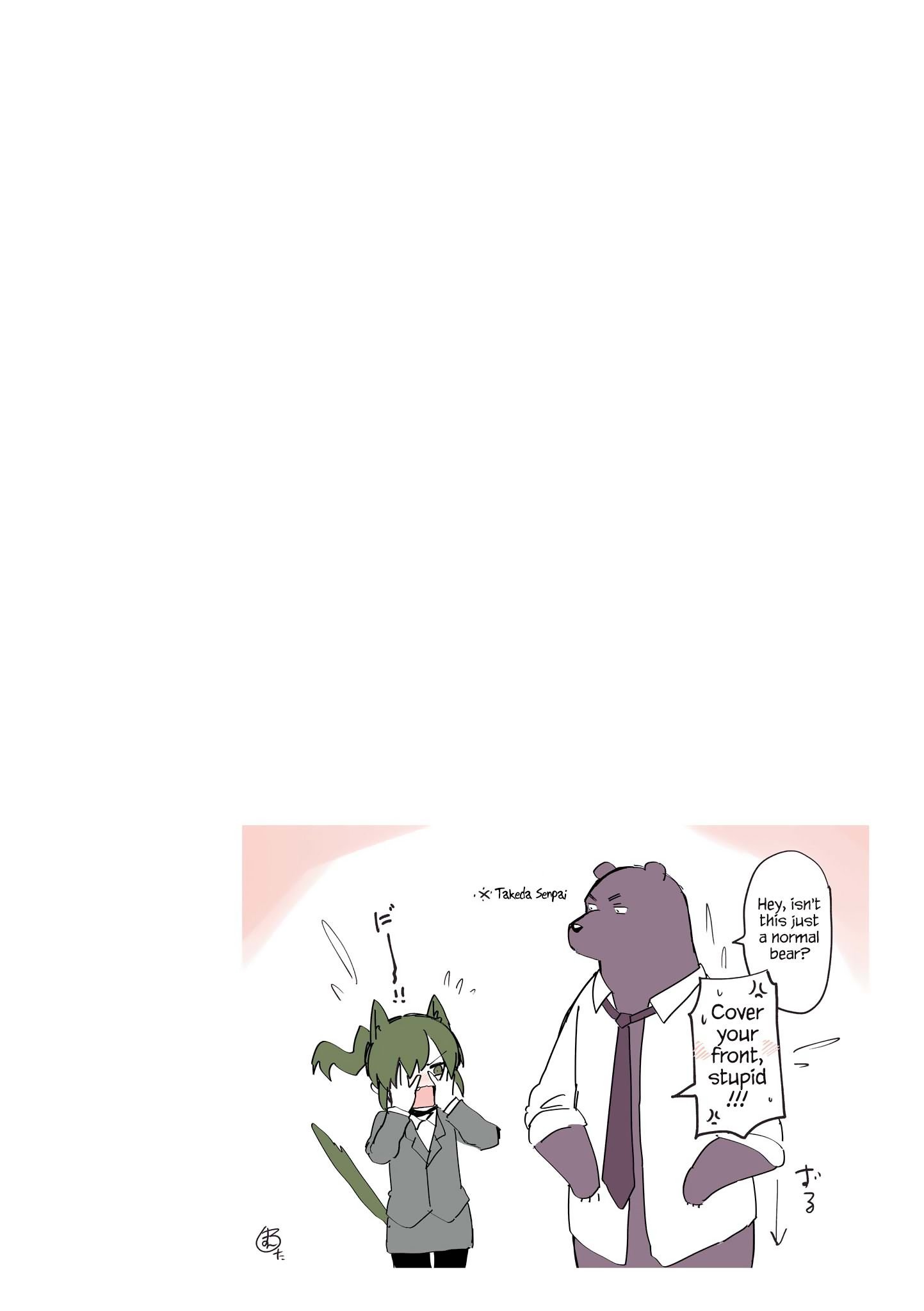 Page 3 of Chapter 16.5