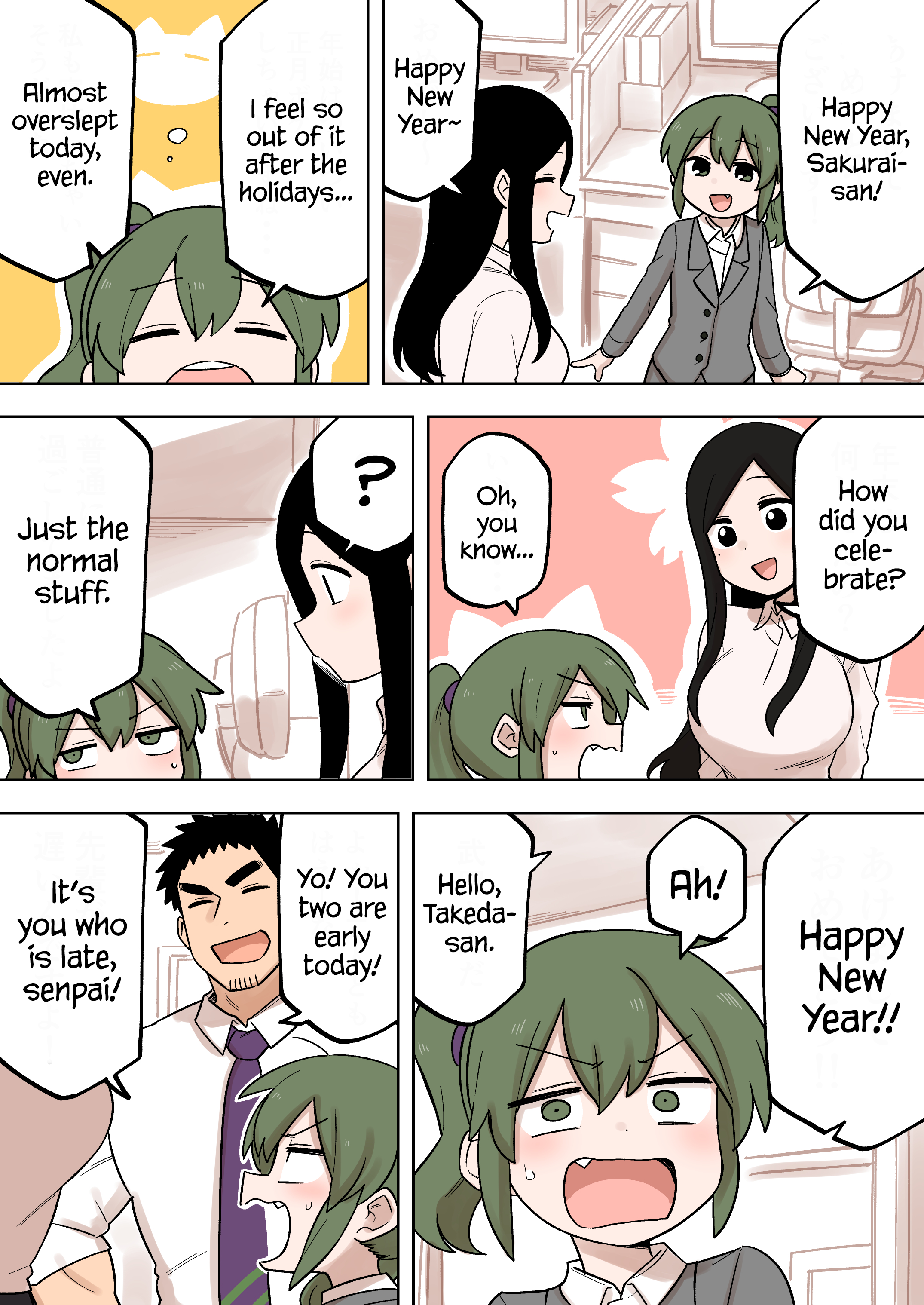 Page 1 of Chapter 168