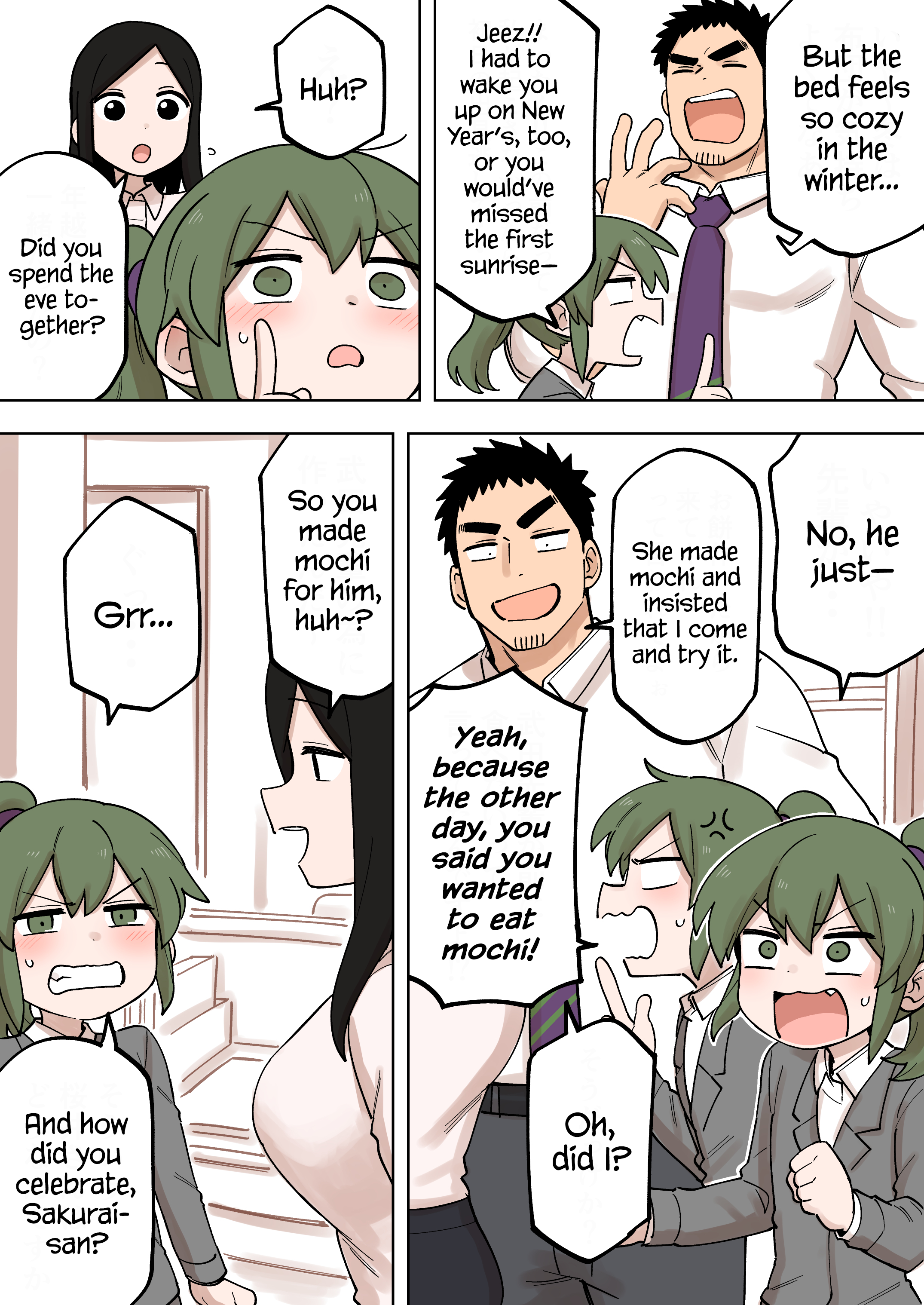 Page 2 of Chapter 168