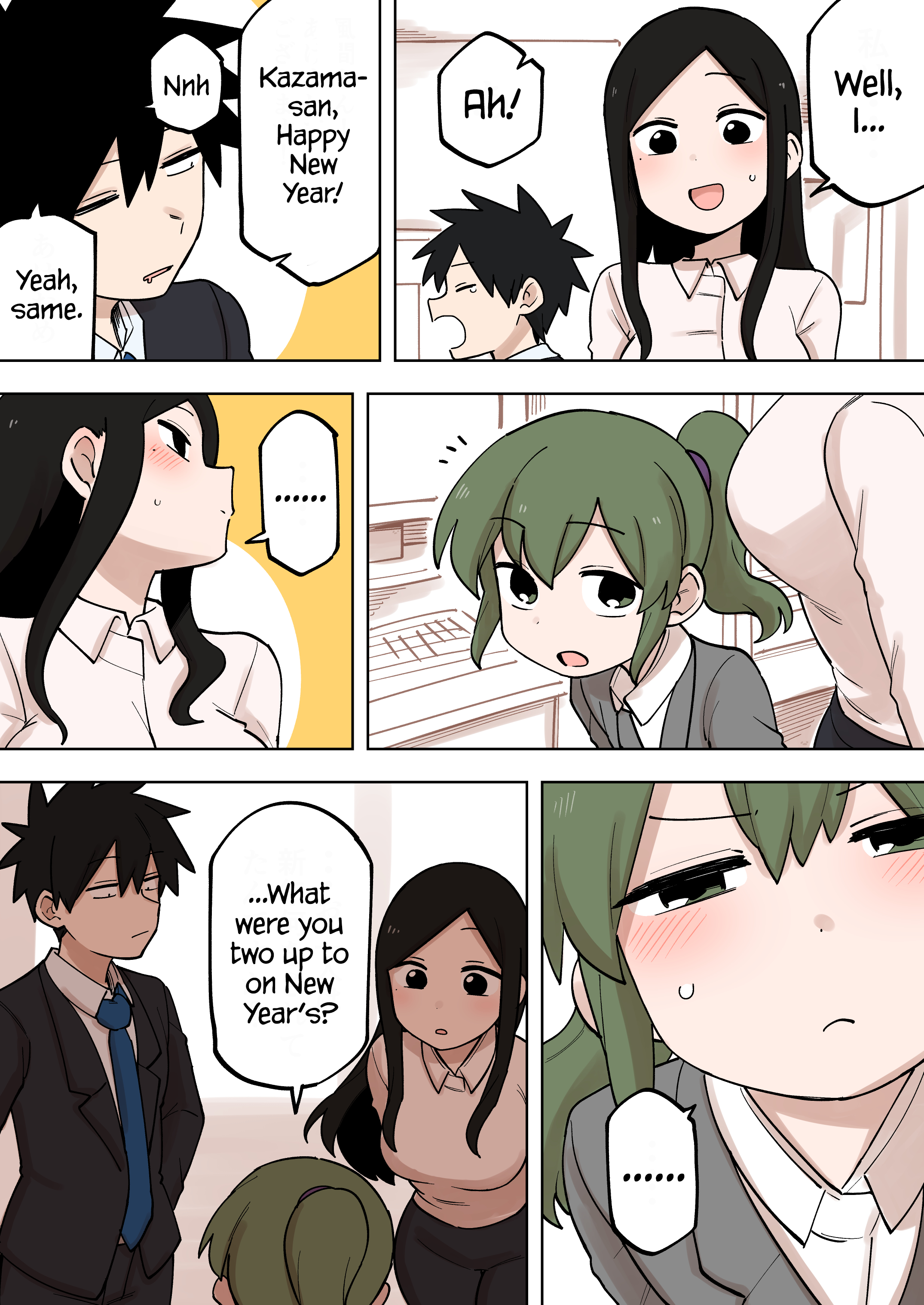 Page 3 of Chapter 168