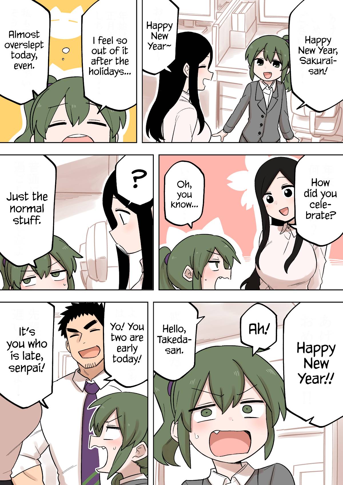 Page 1 of Chapter 174