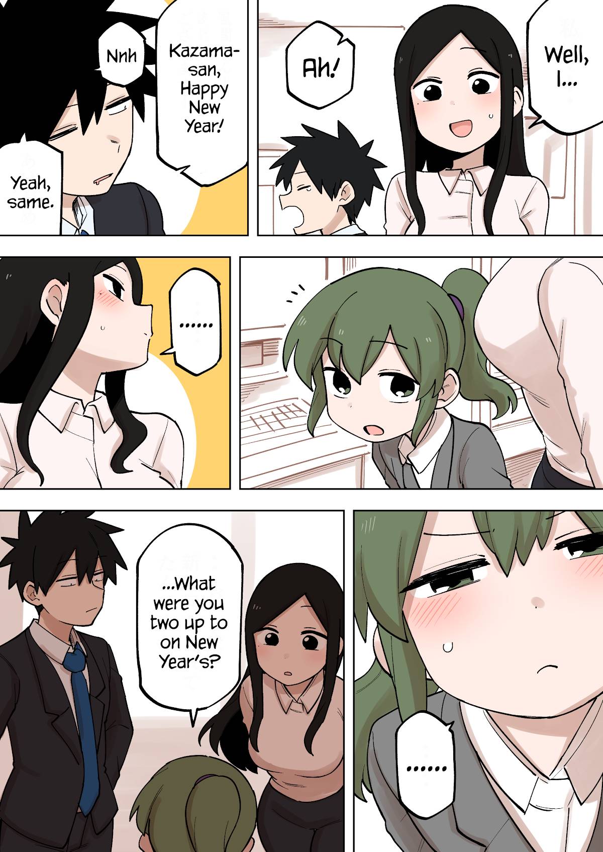 Page 3 of Chapter 174